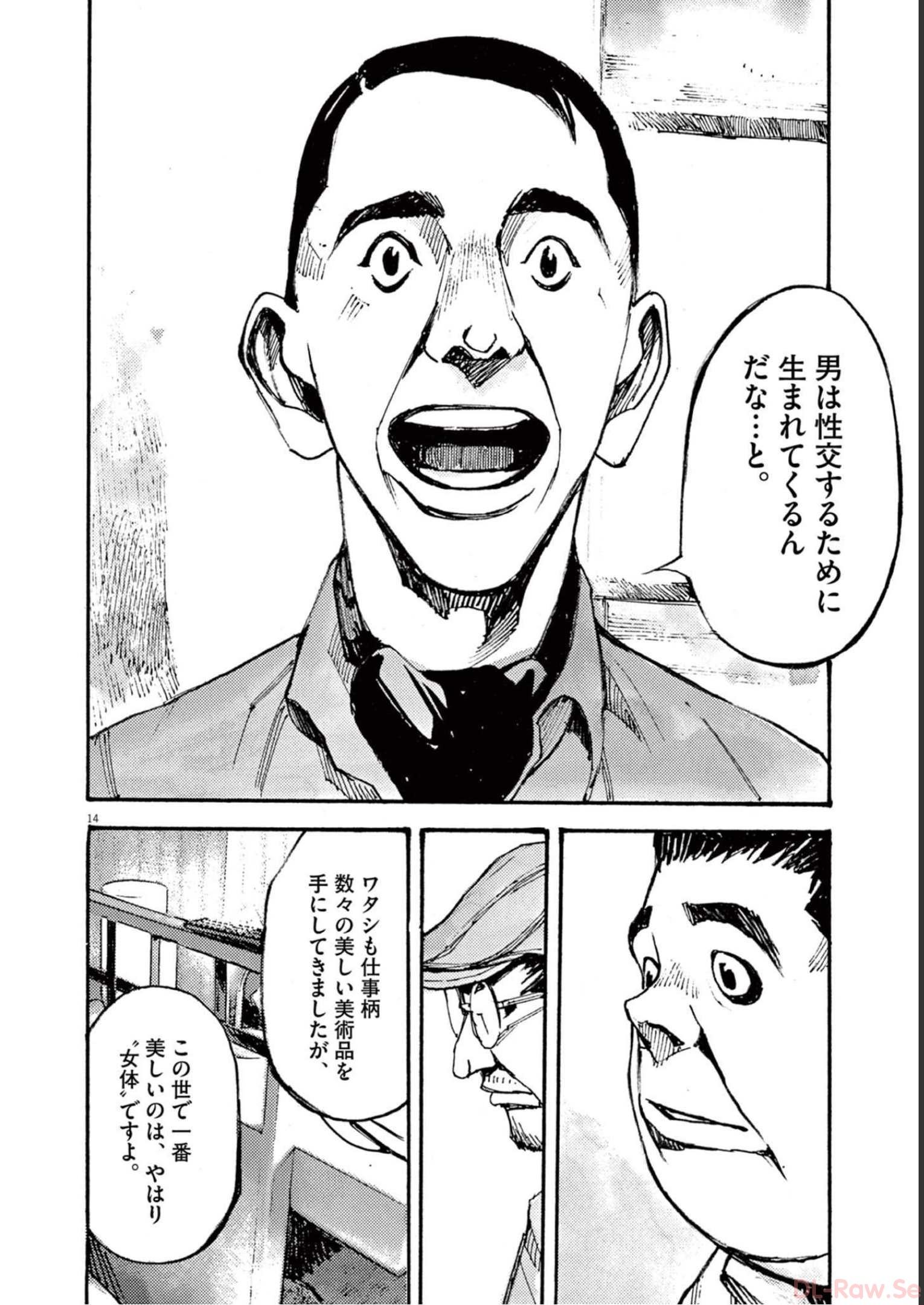 14