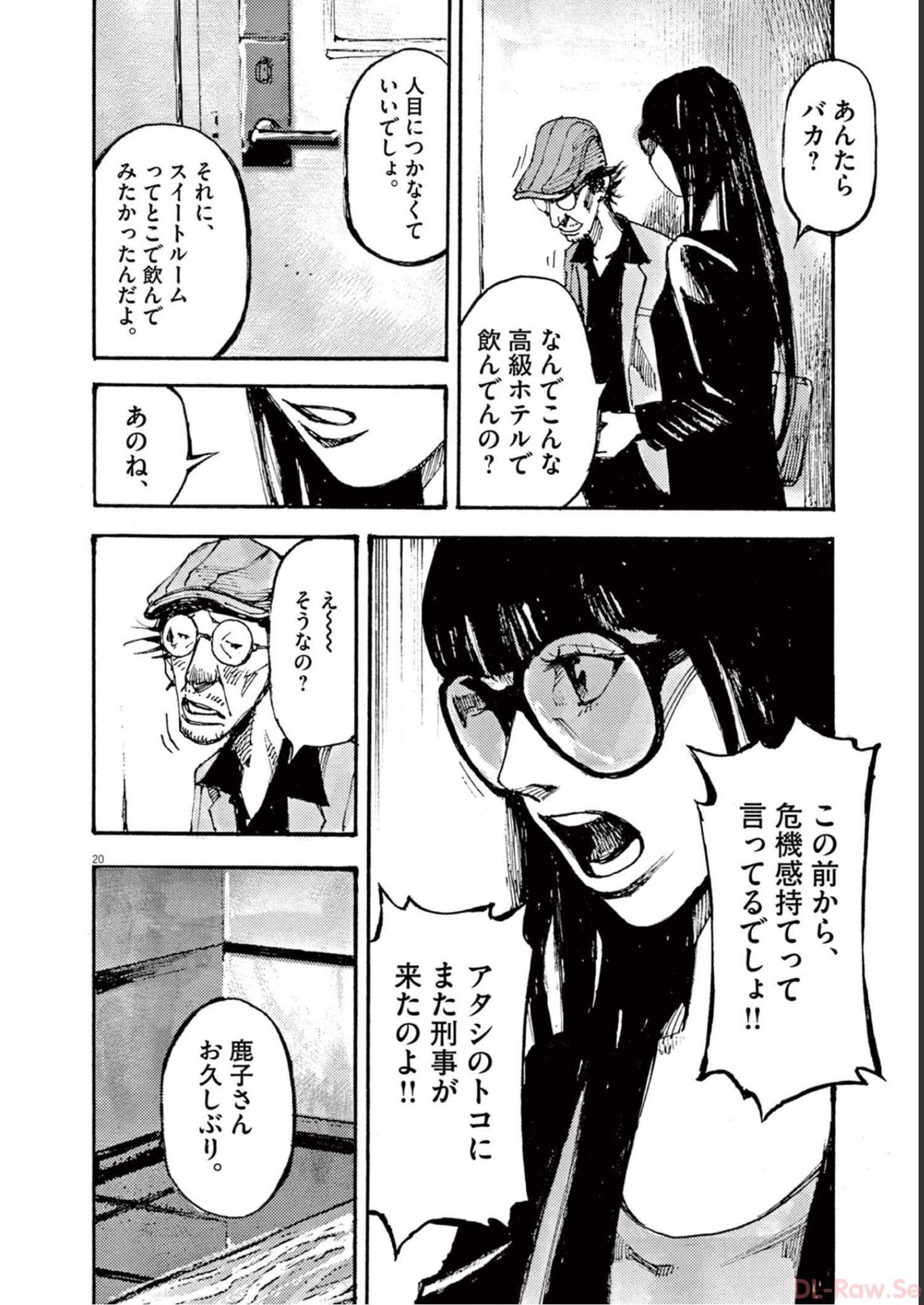 20