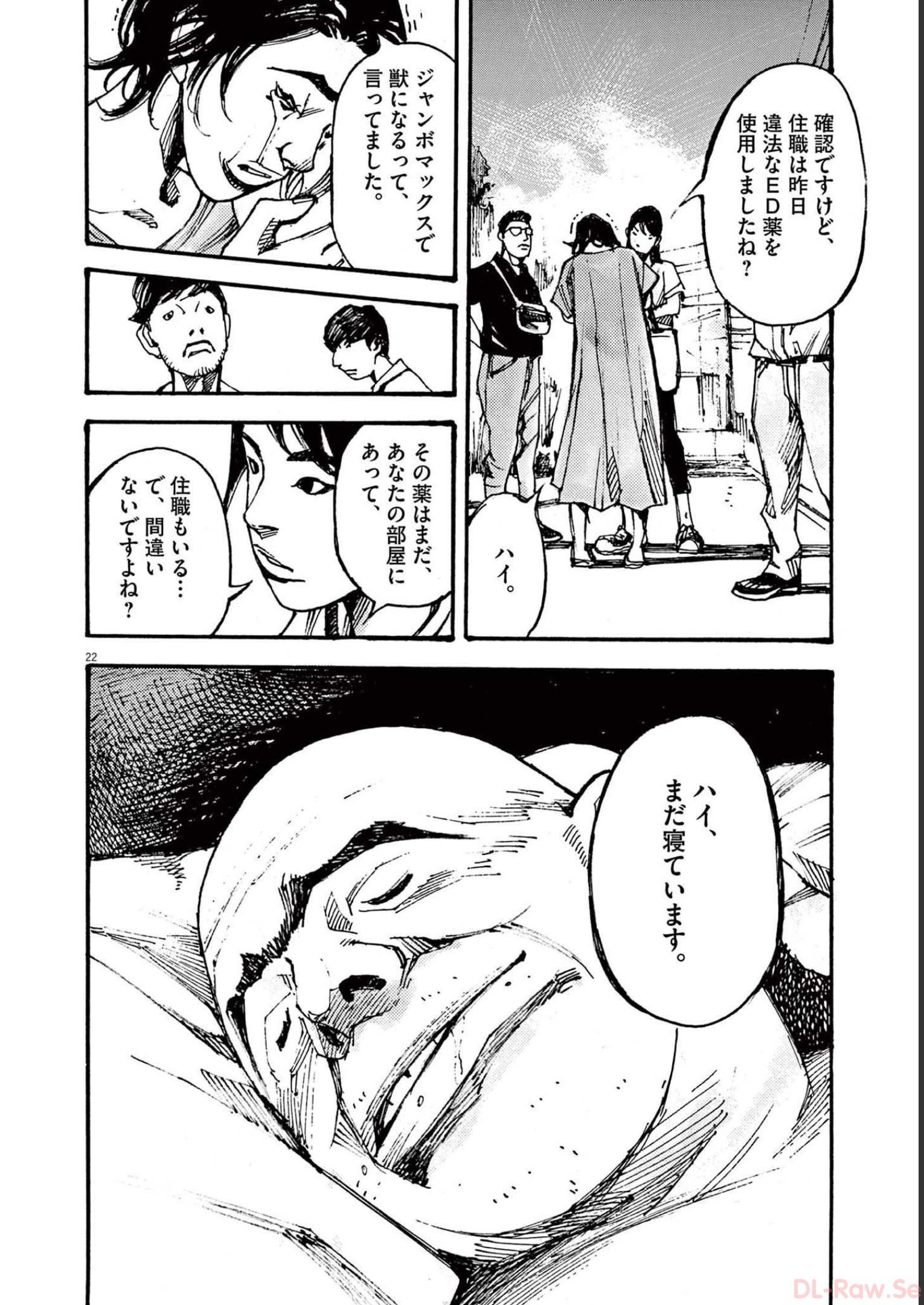 22