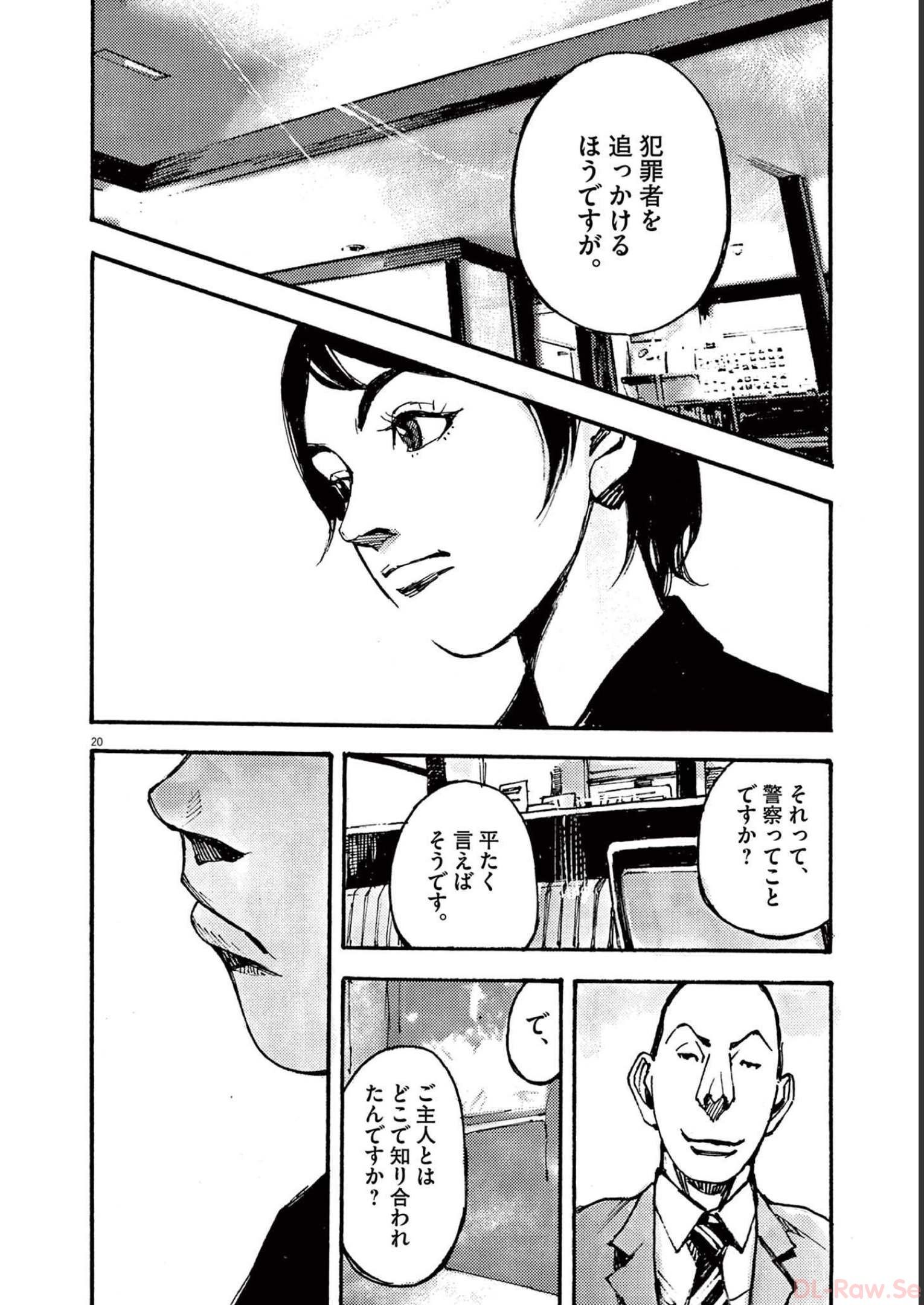 20