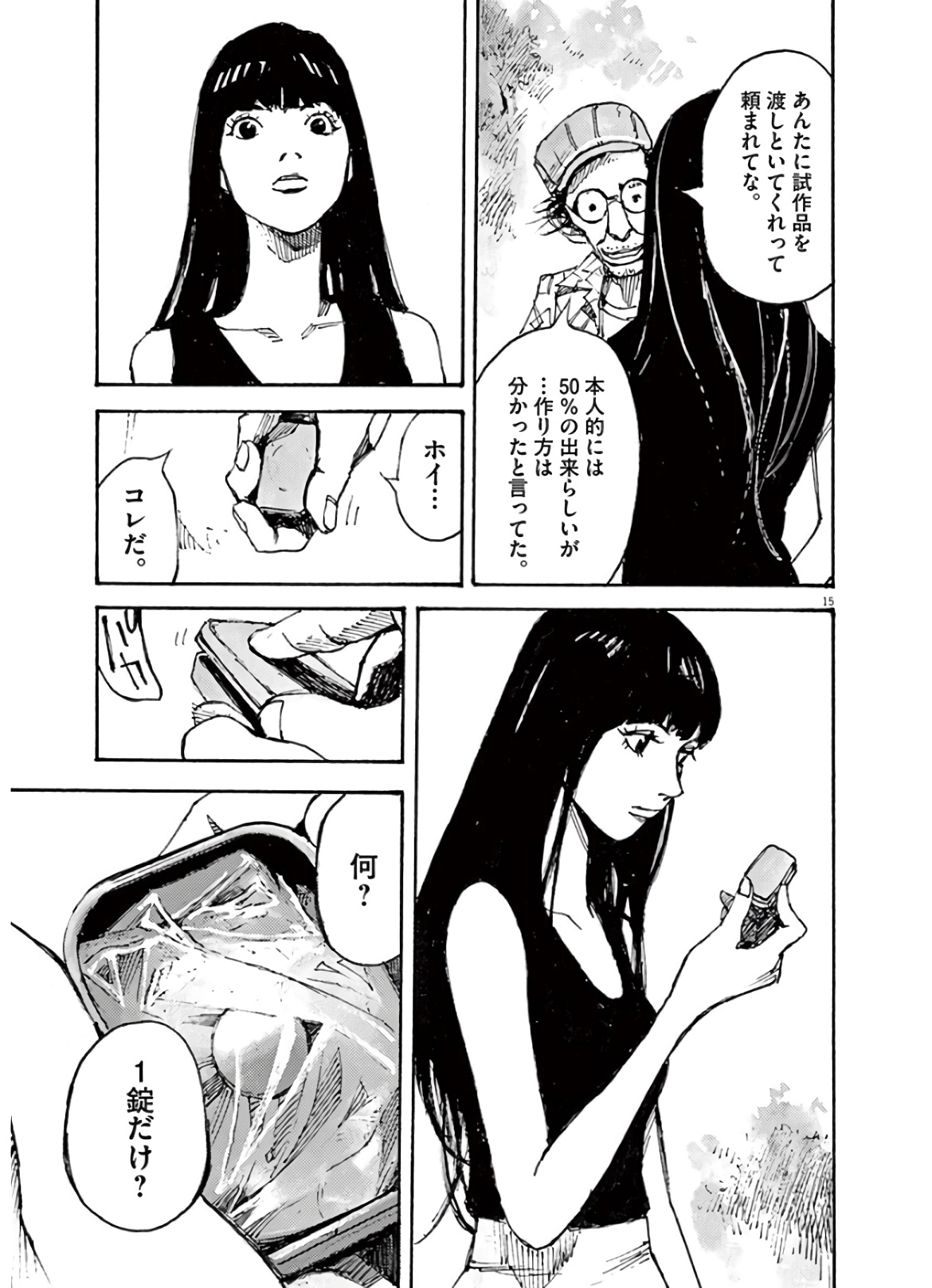 15