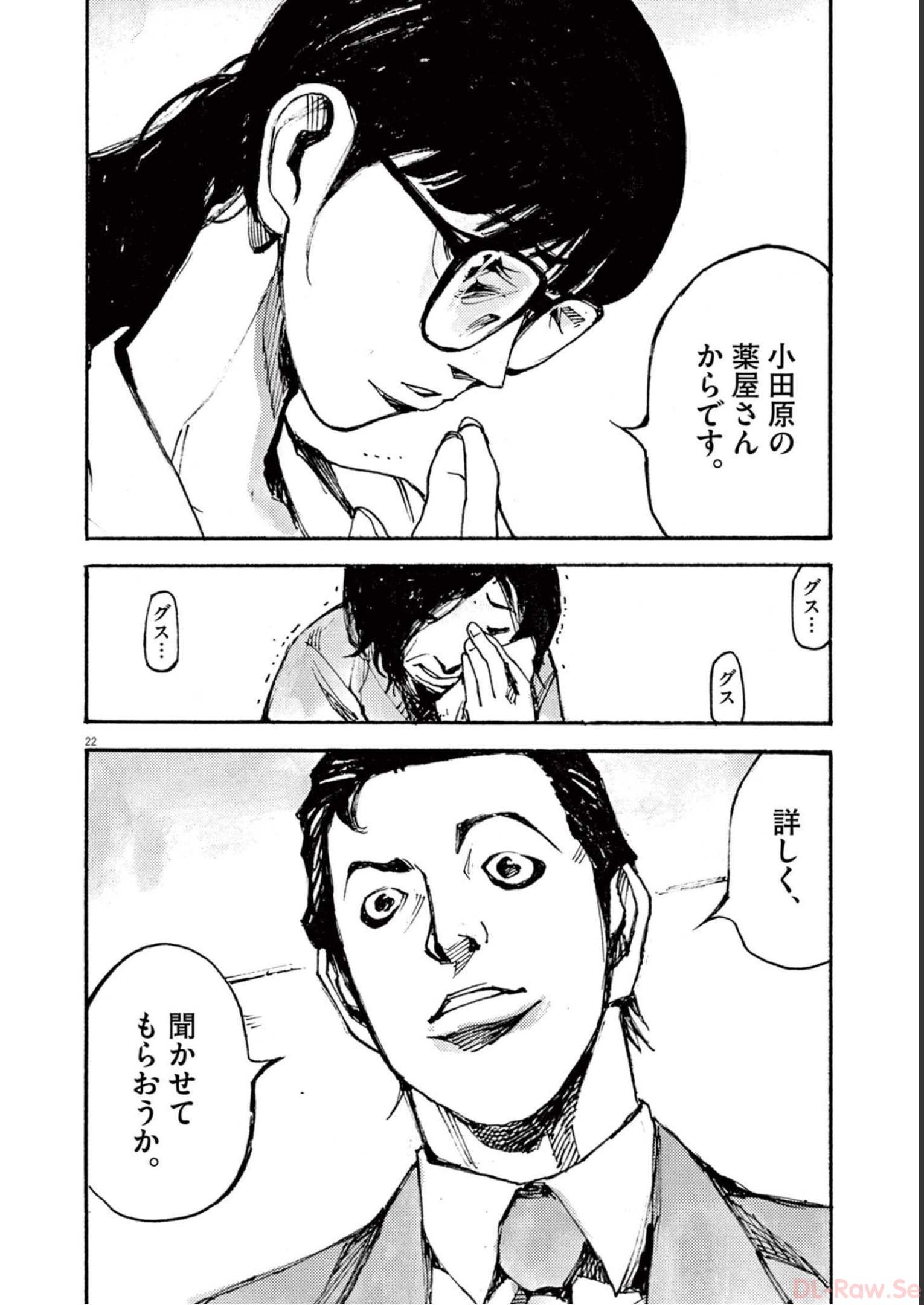 22