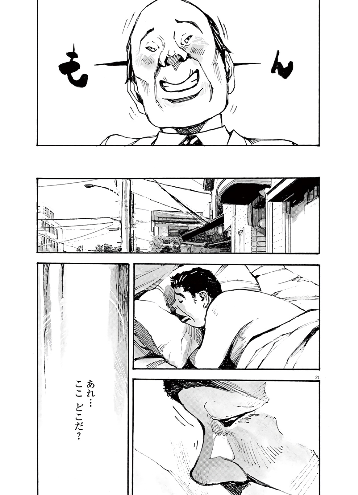 21