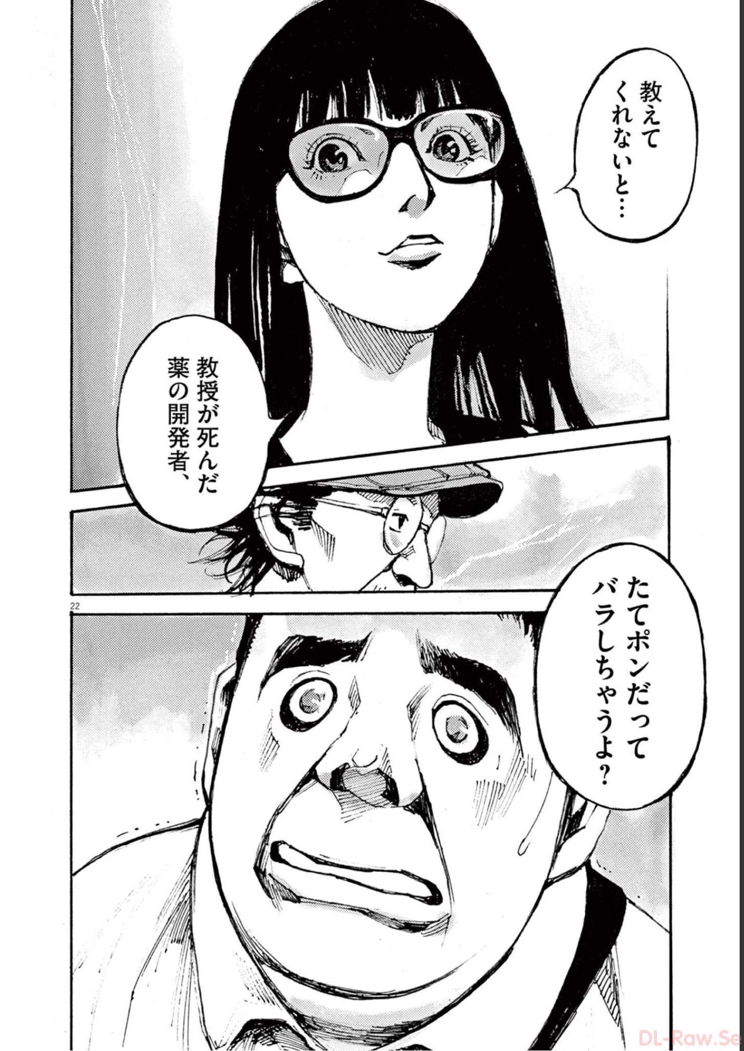 22