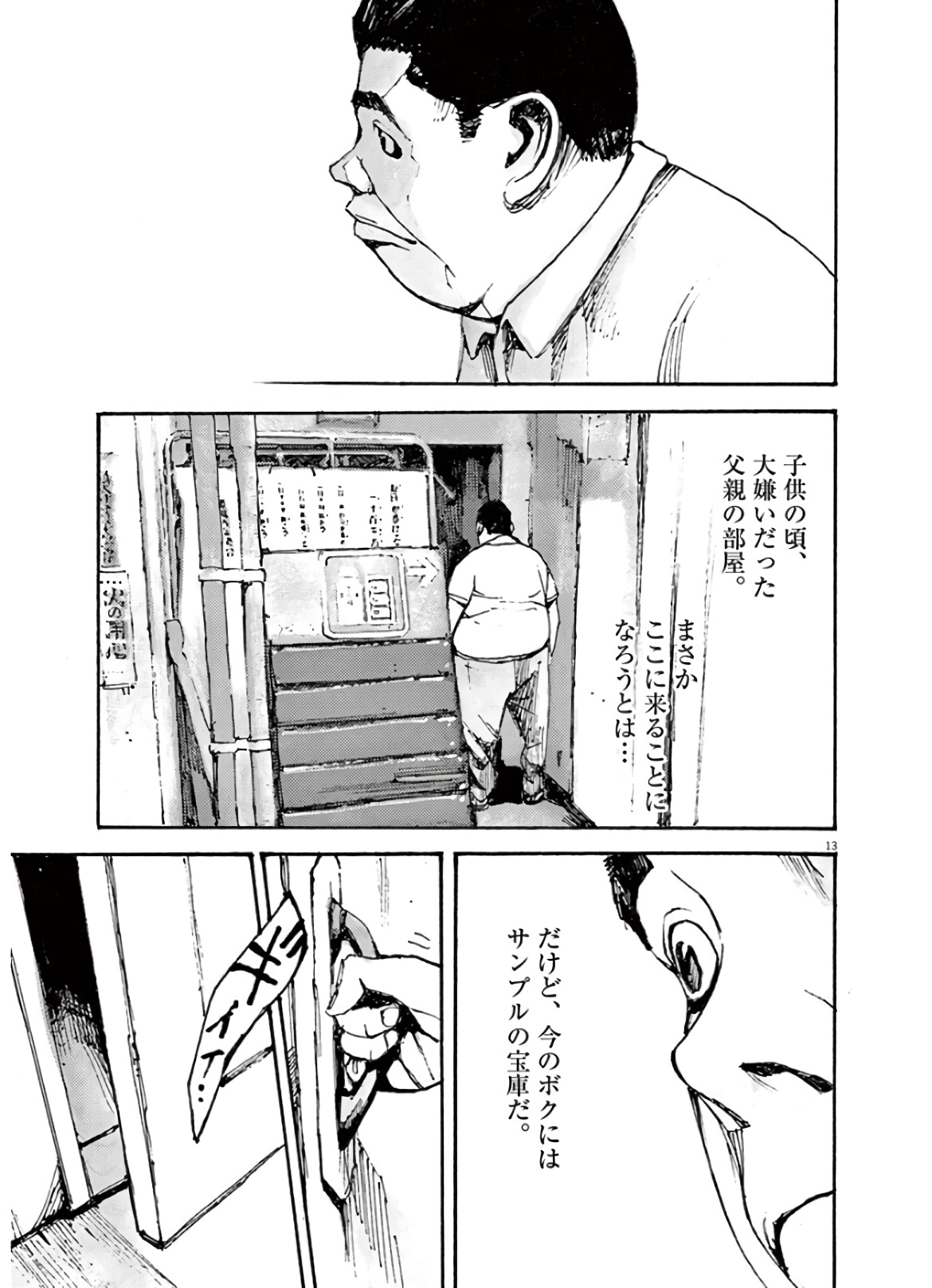 13