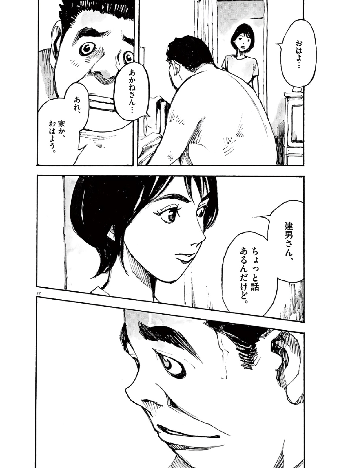 22