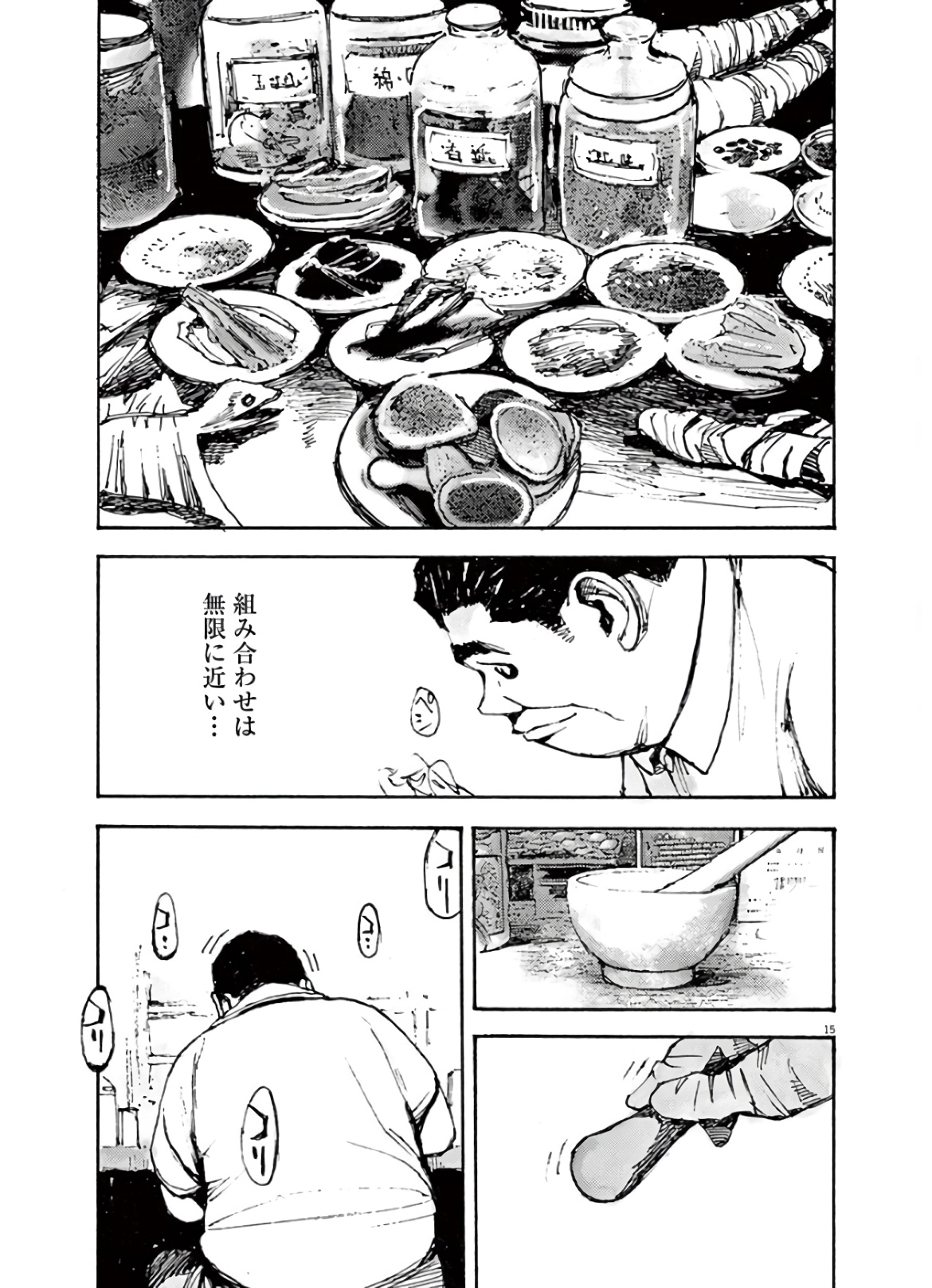 15