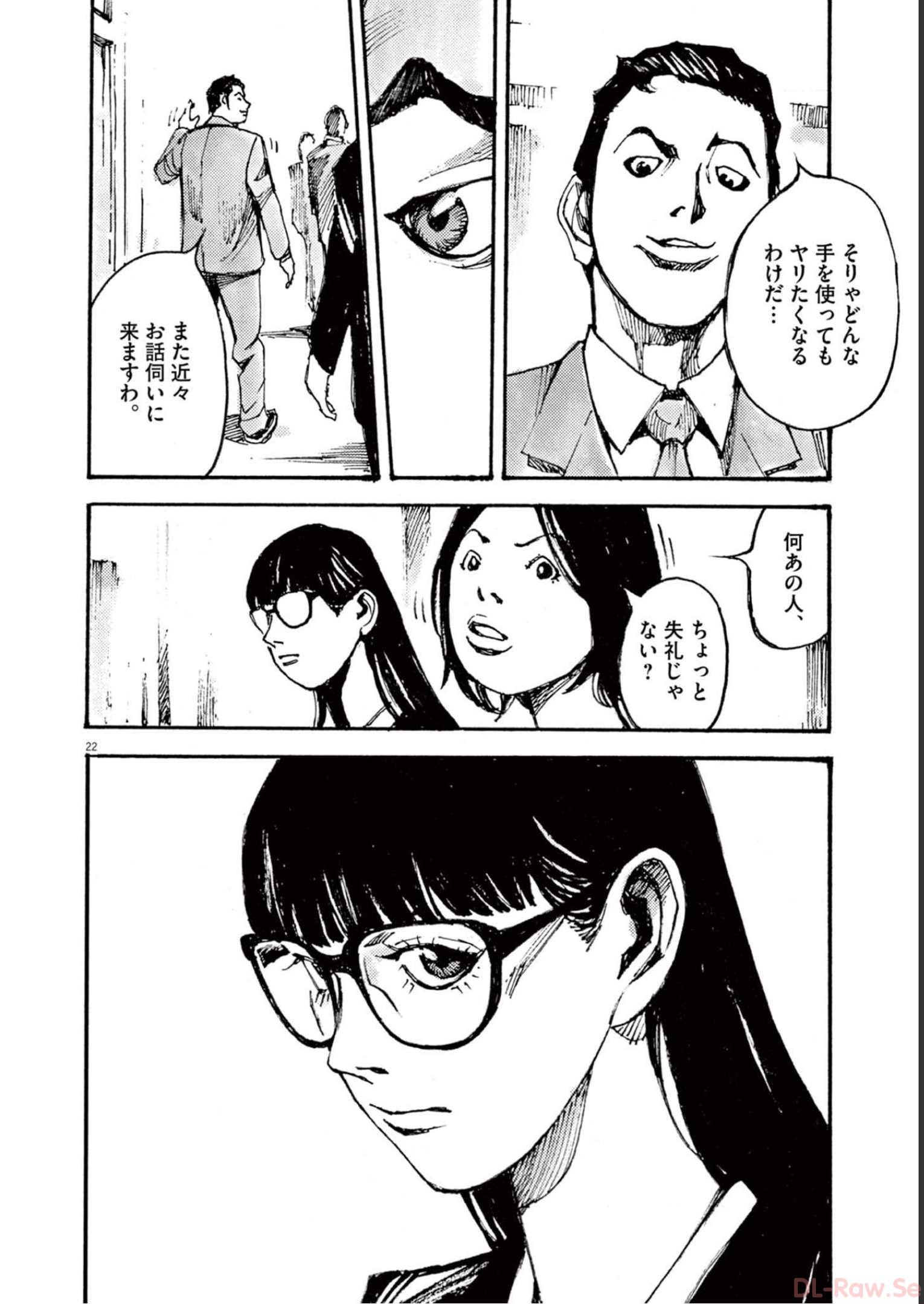 22