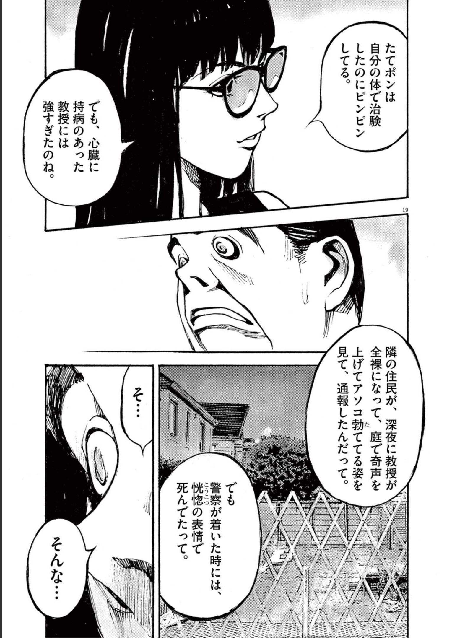 19
