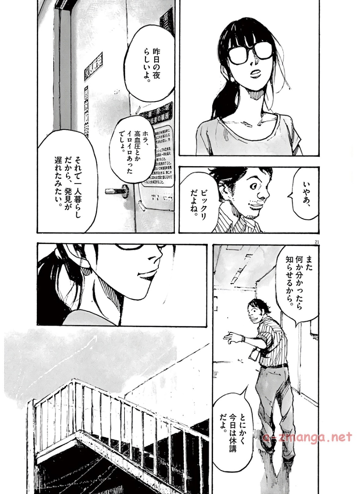 21