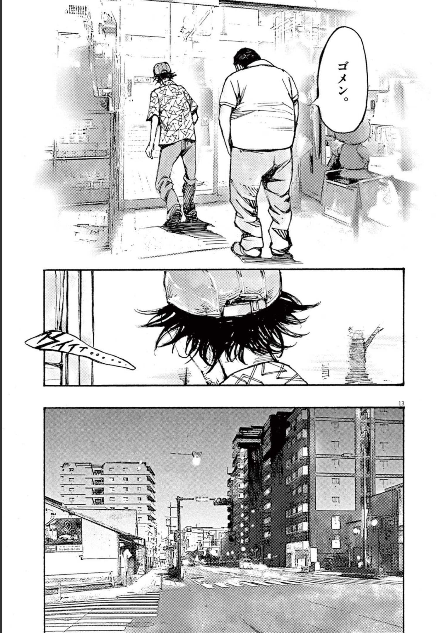 13
