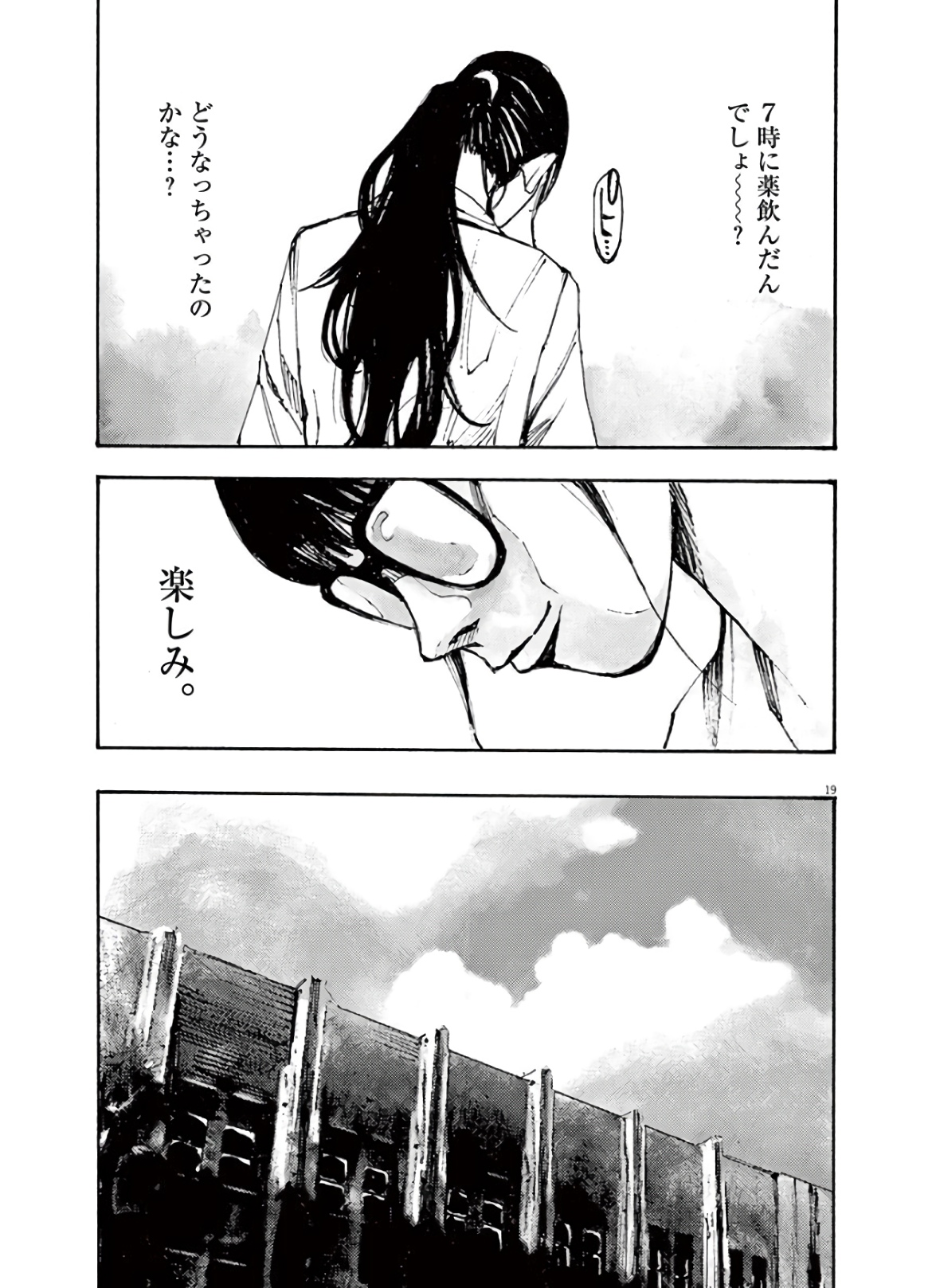 19