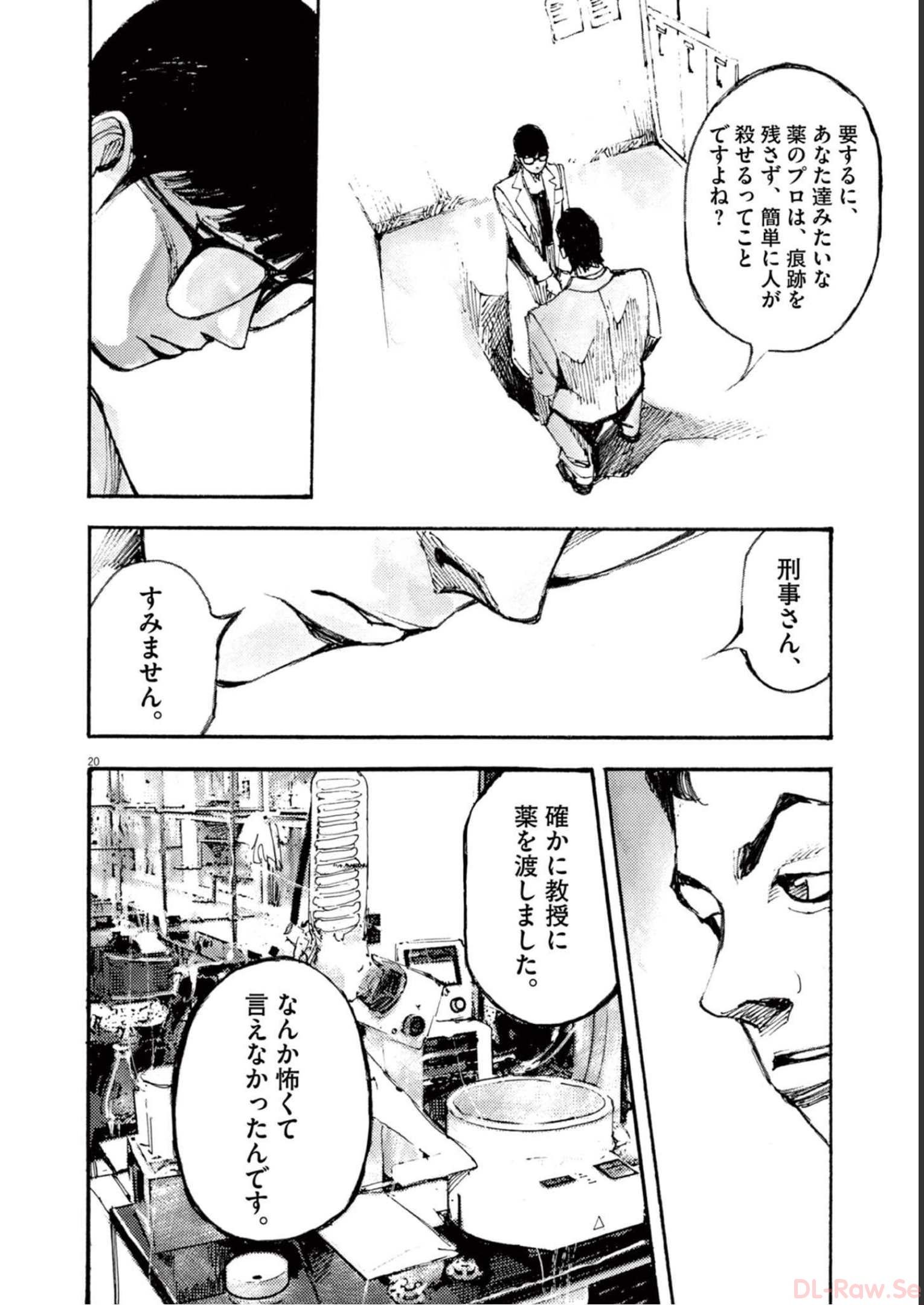 20