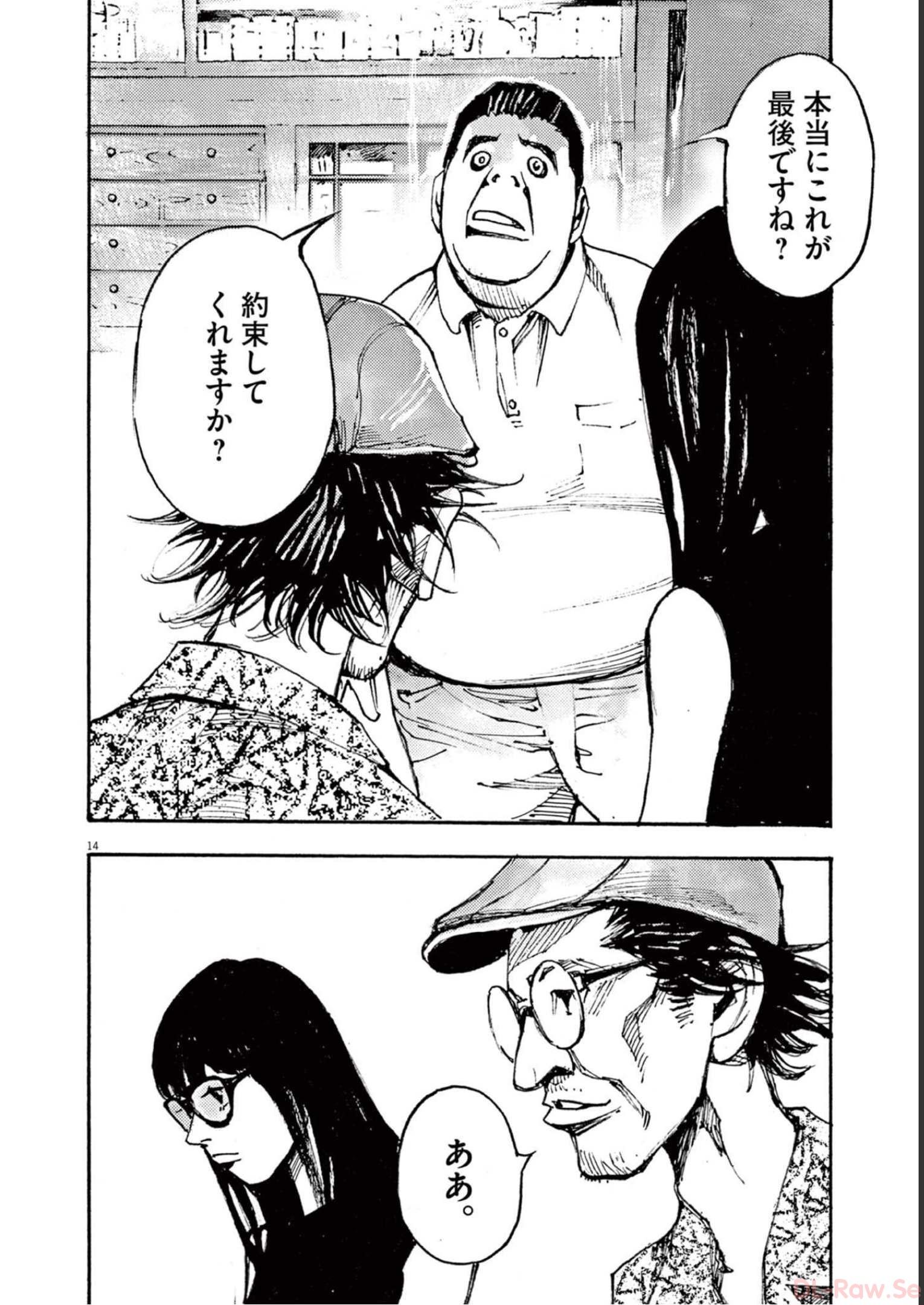 14