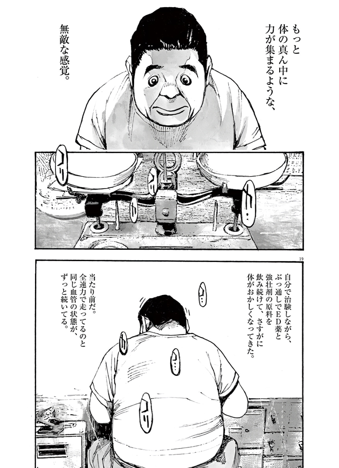 19