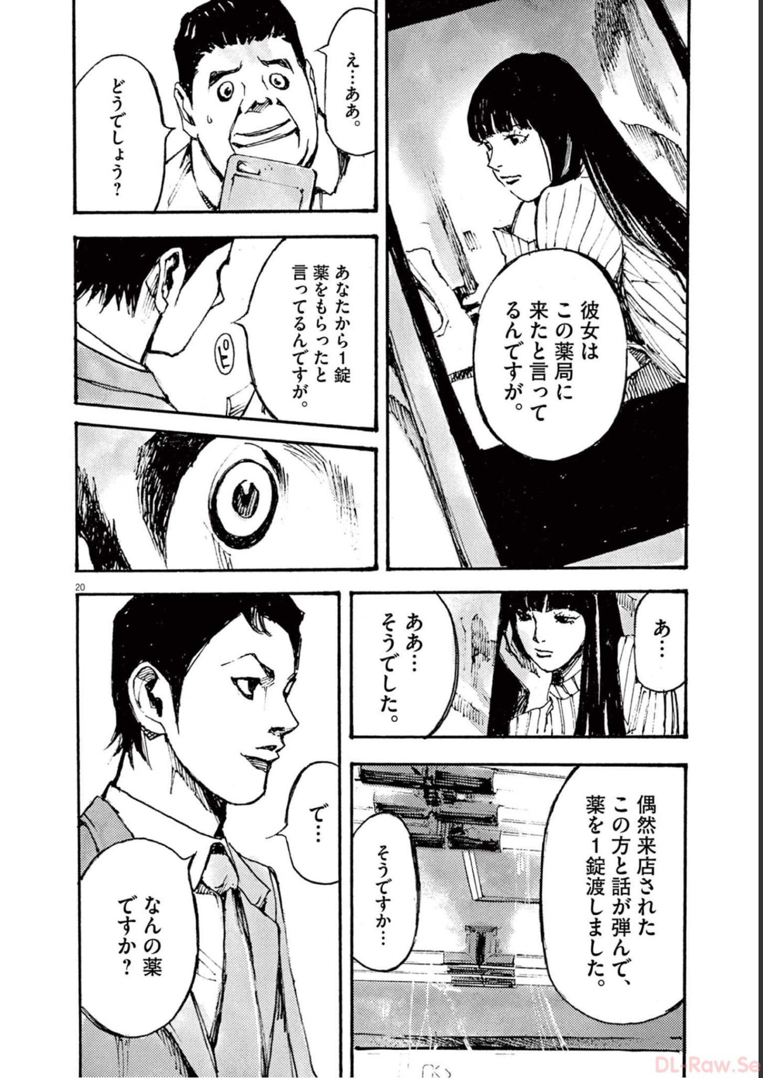 20
