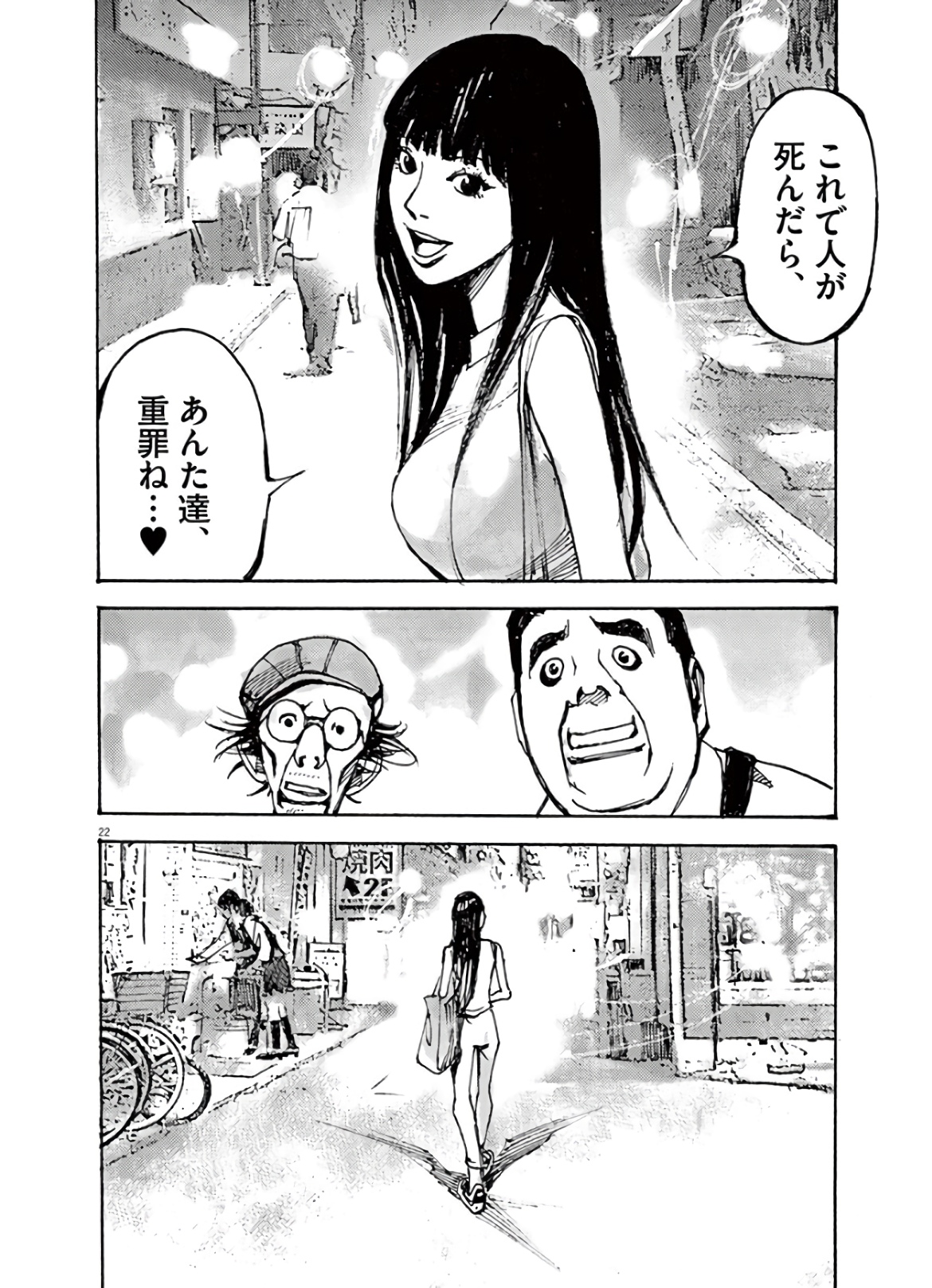 22