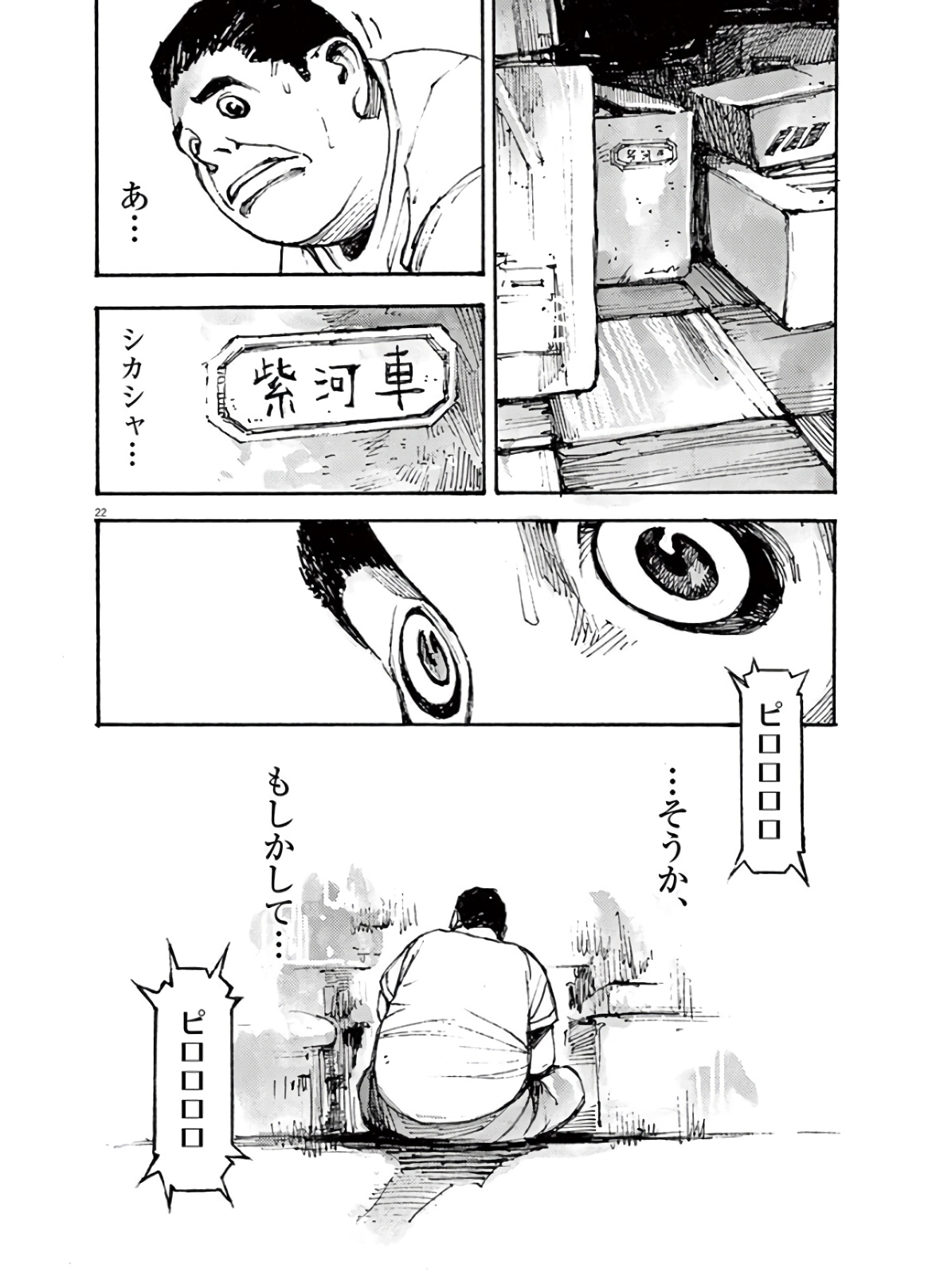 22