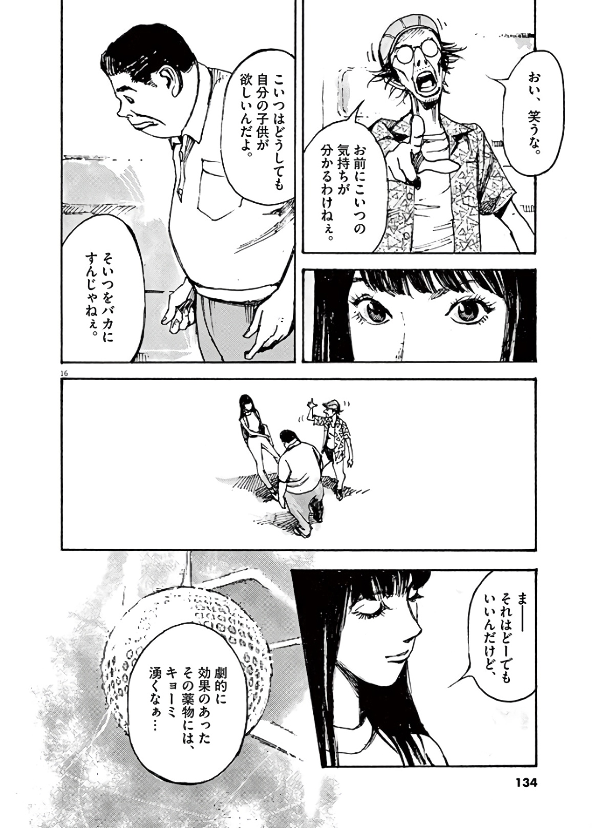 16