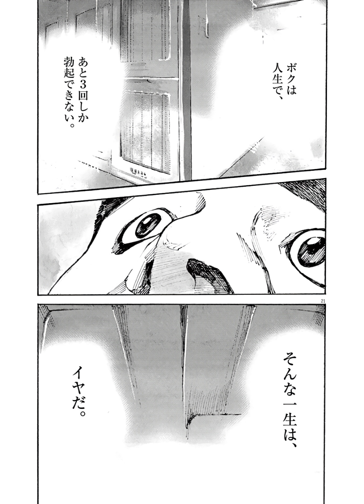 21