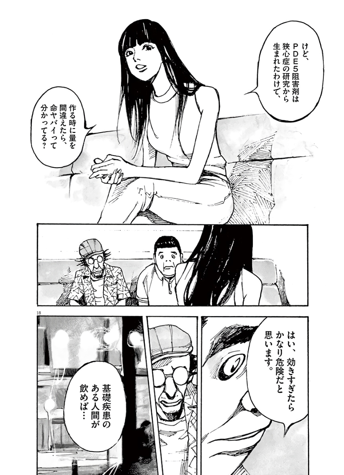 18