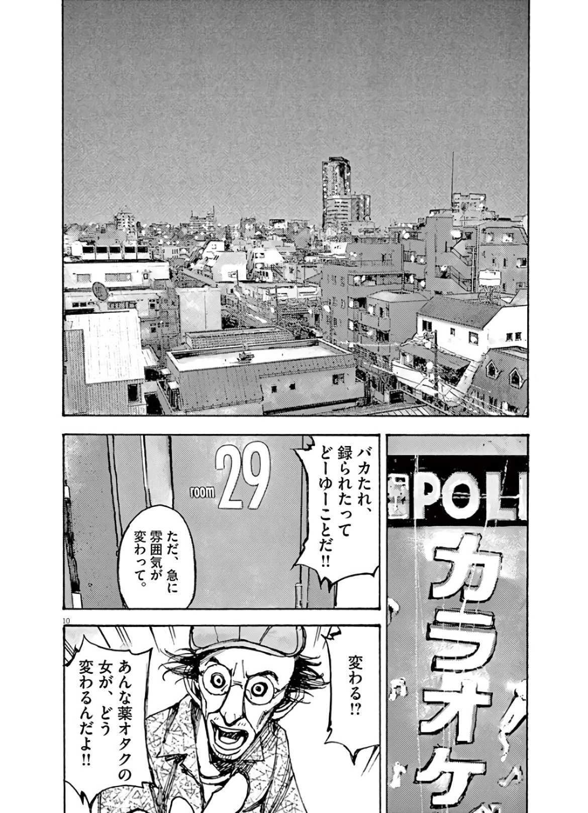 10