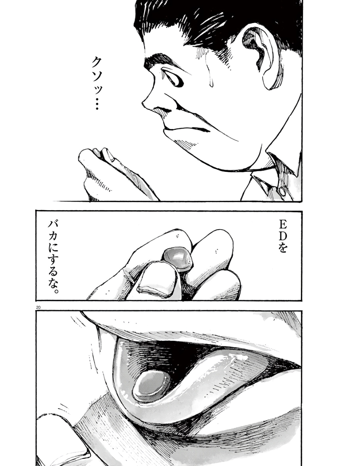 20