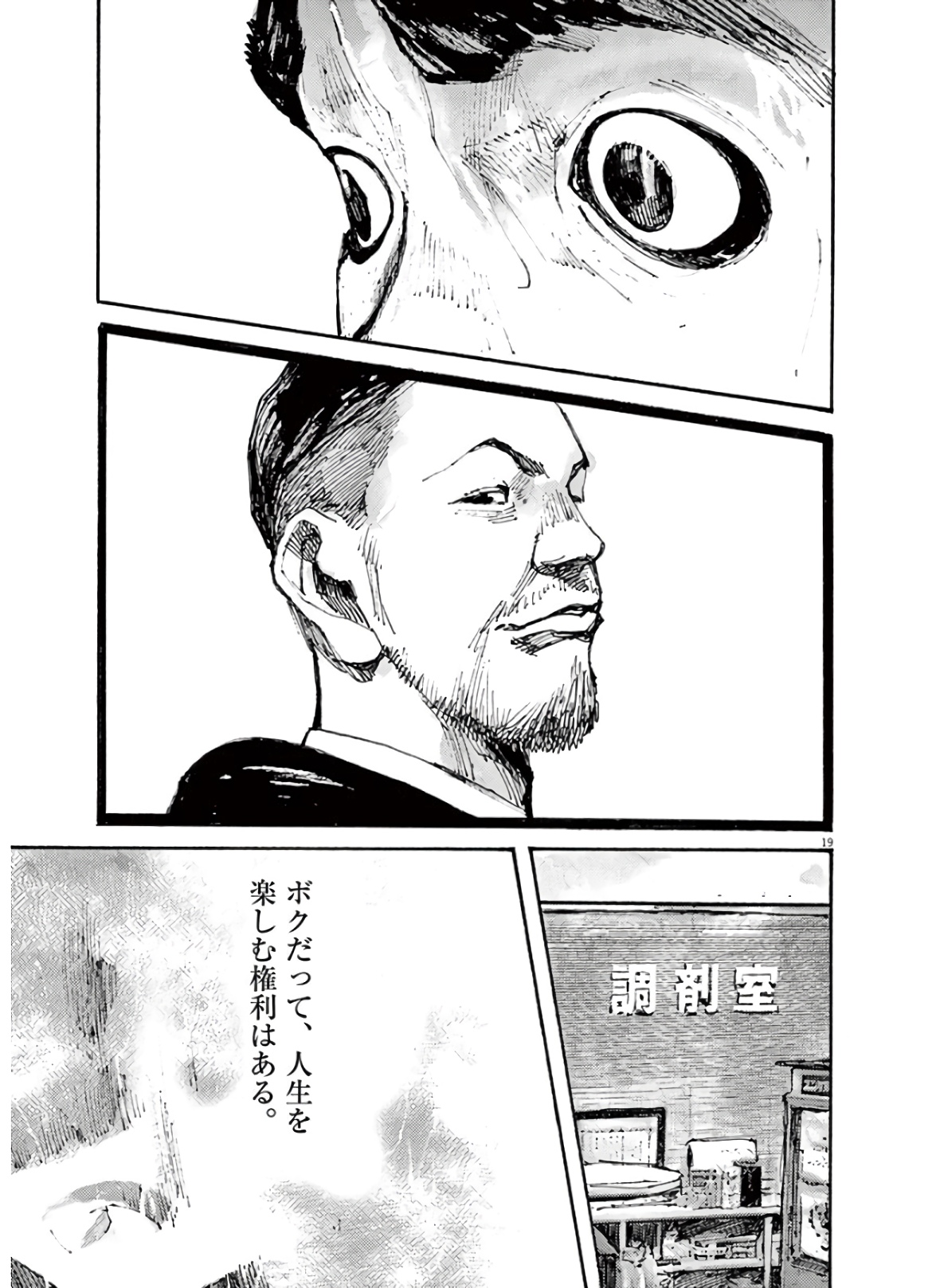 19