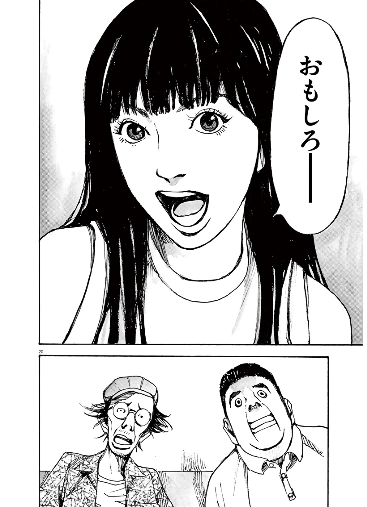 20