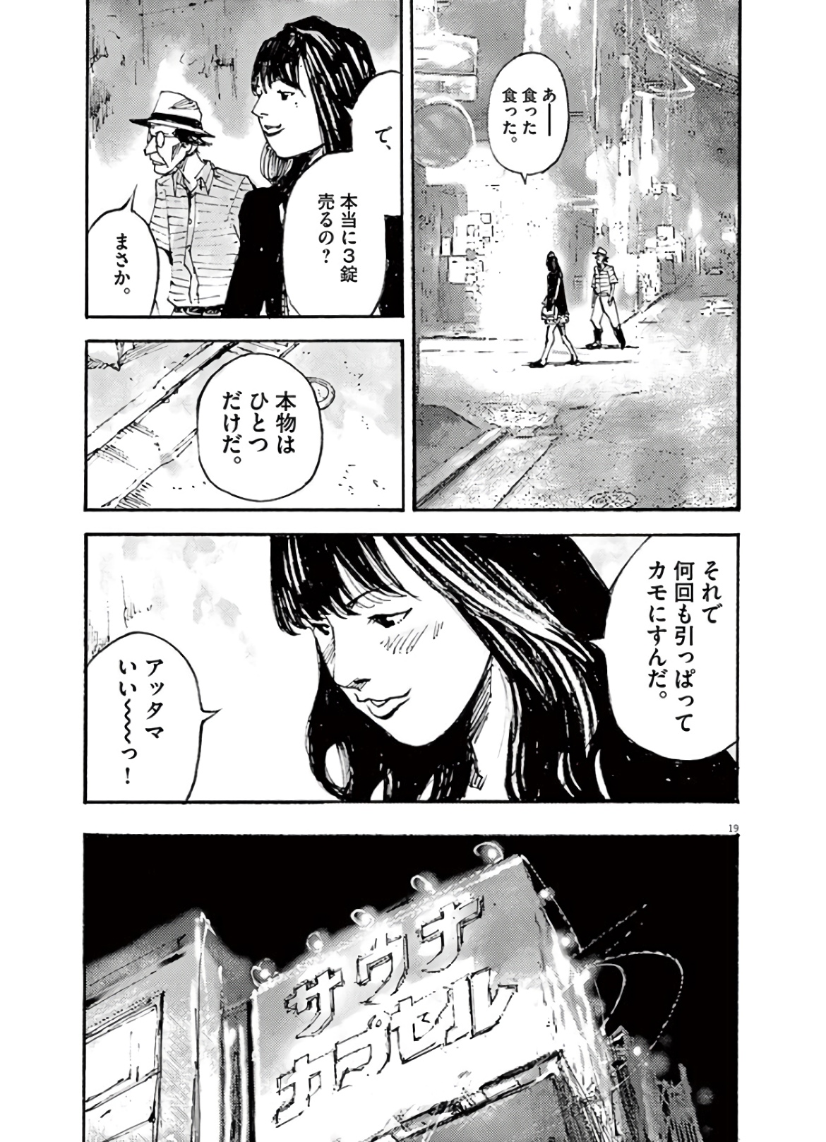 19