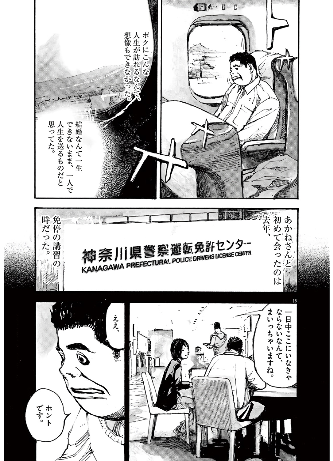 15