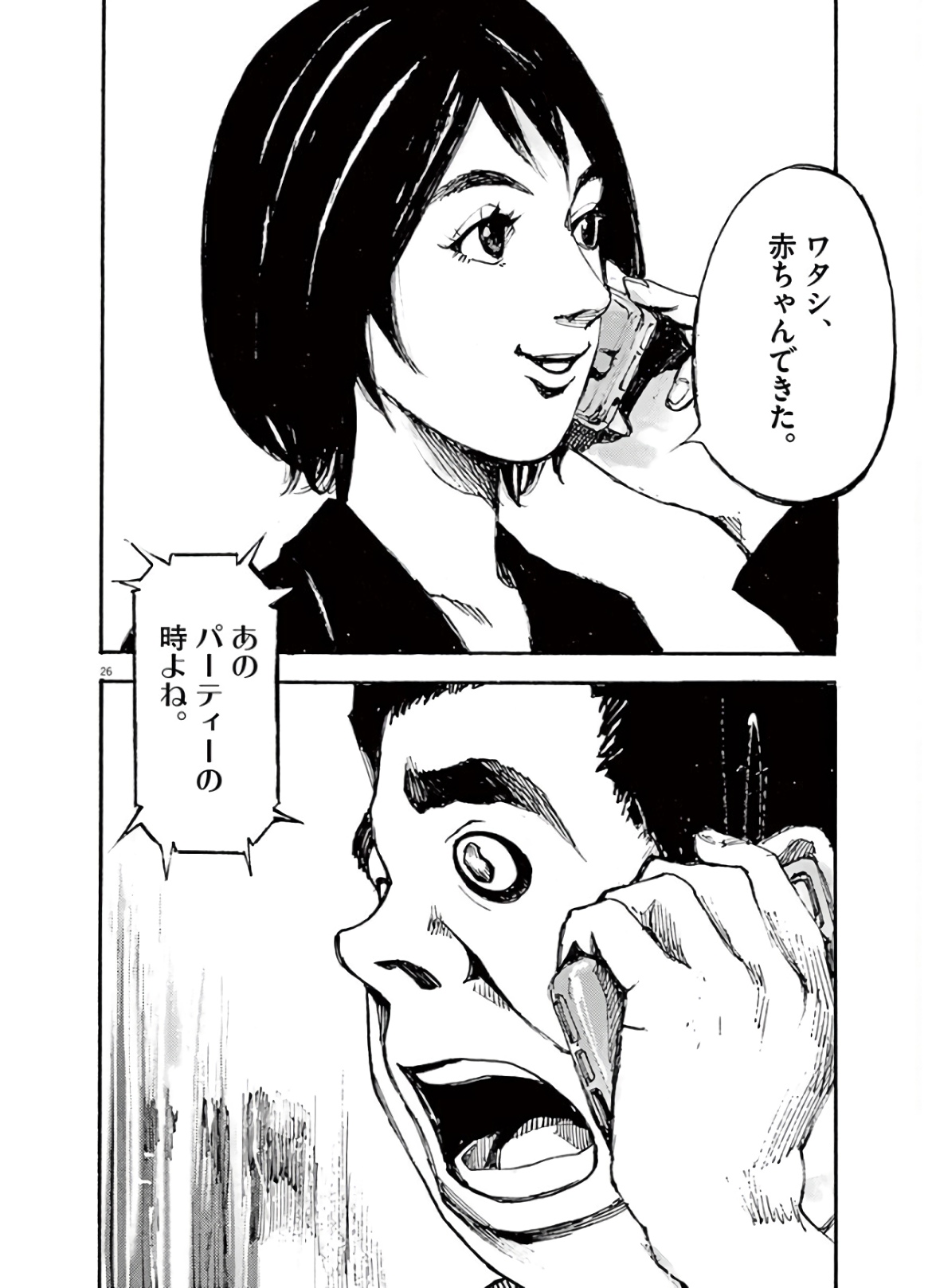 26