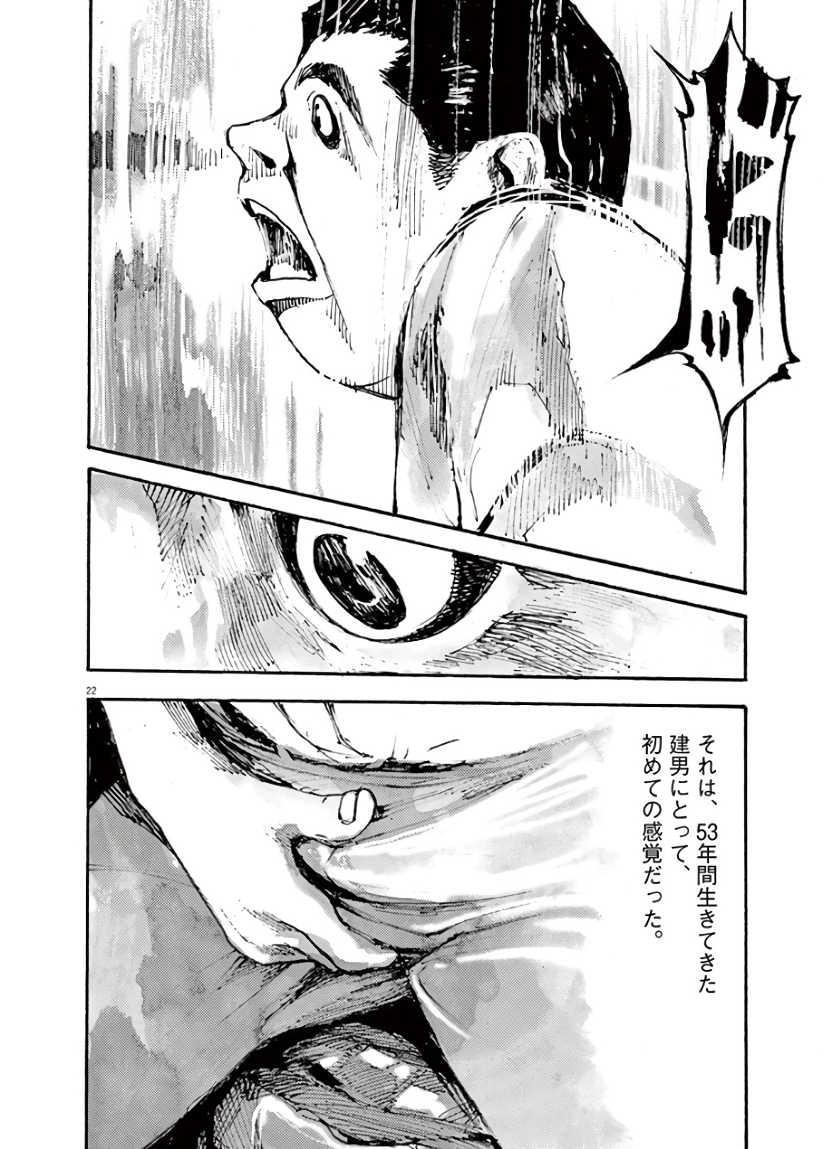 22