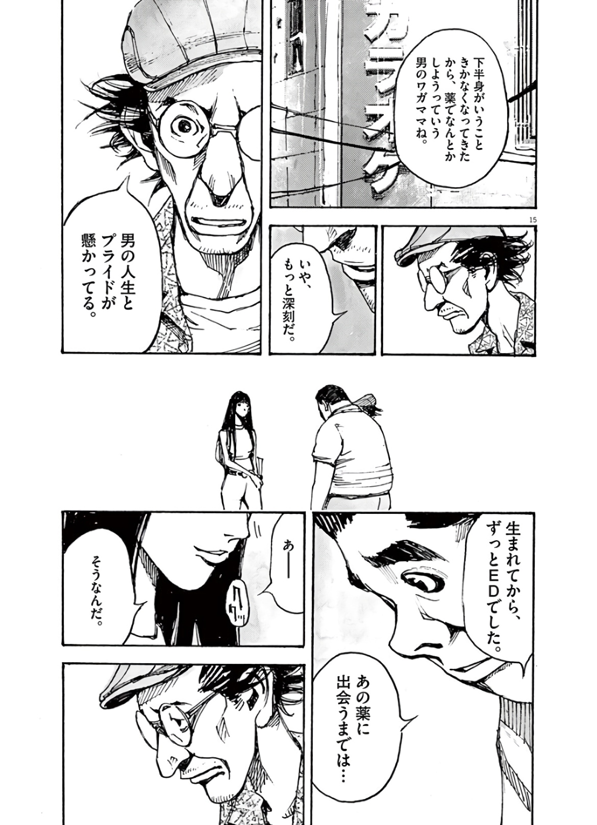 15