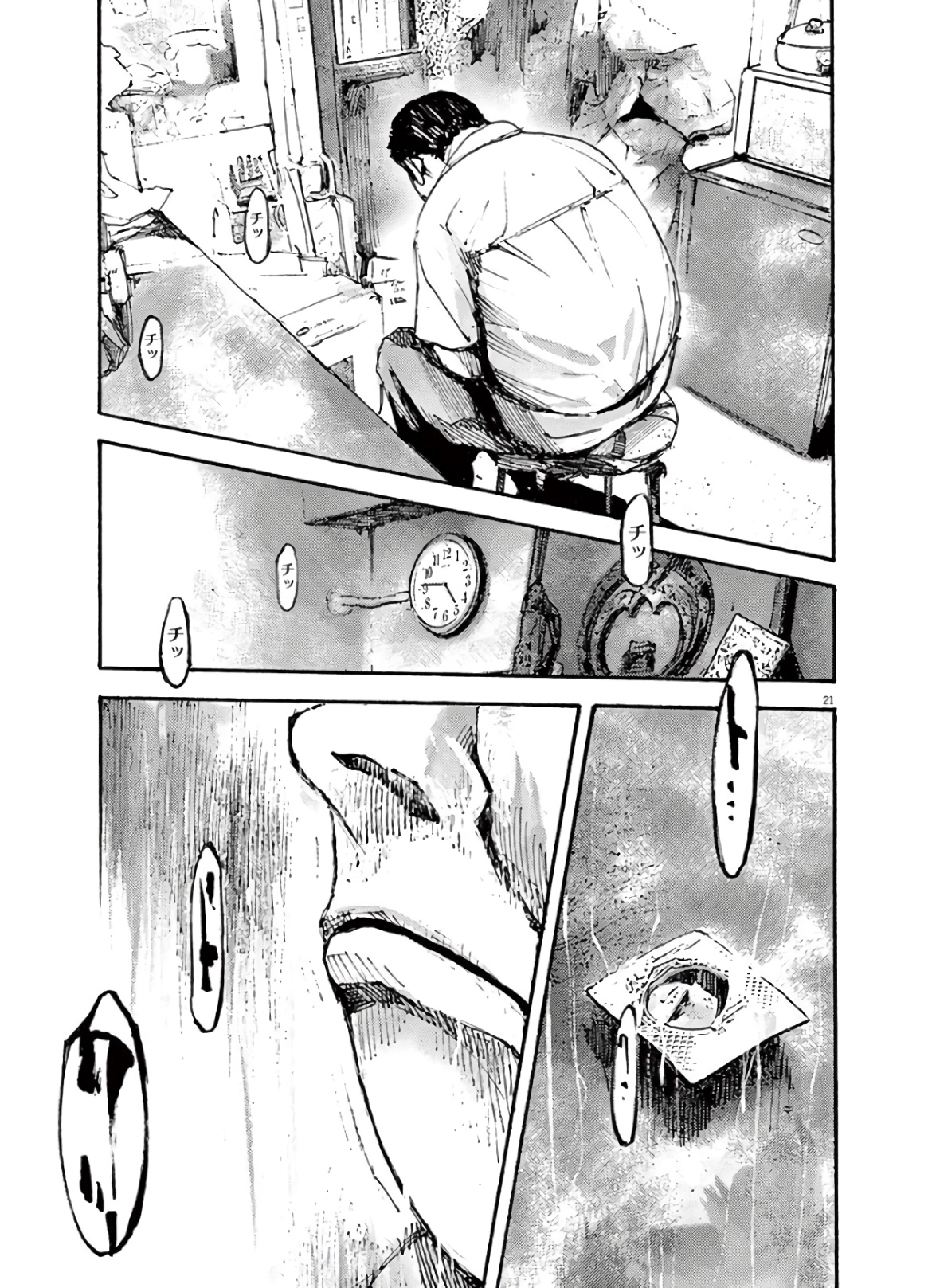 21