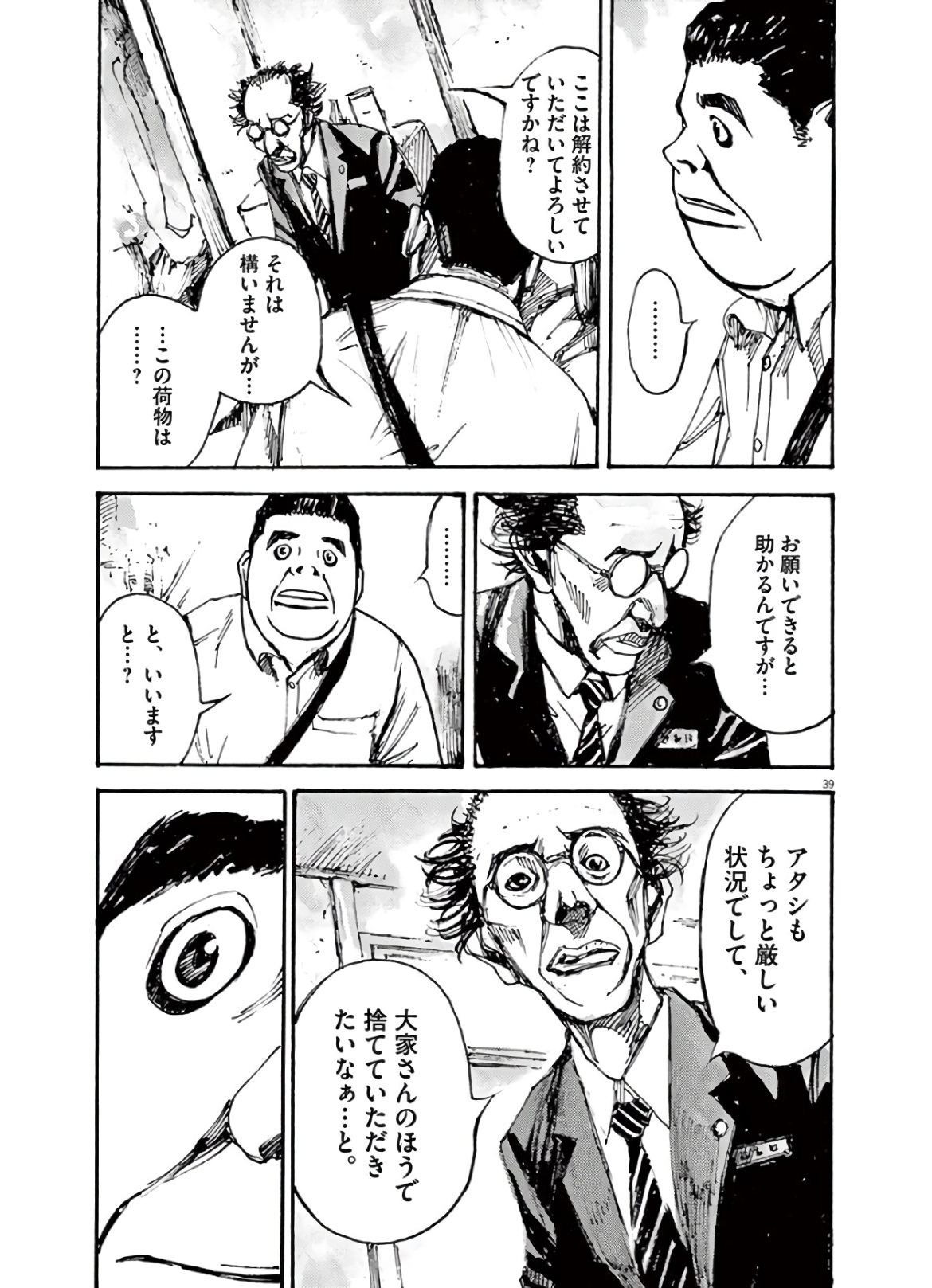 39