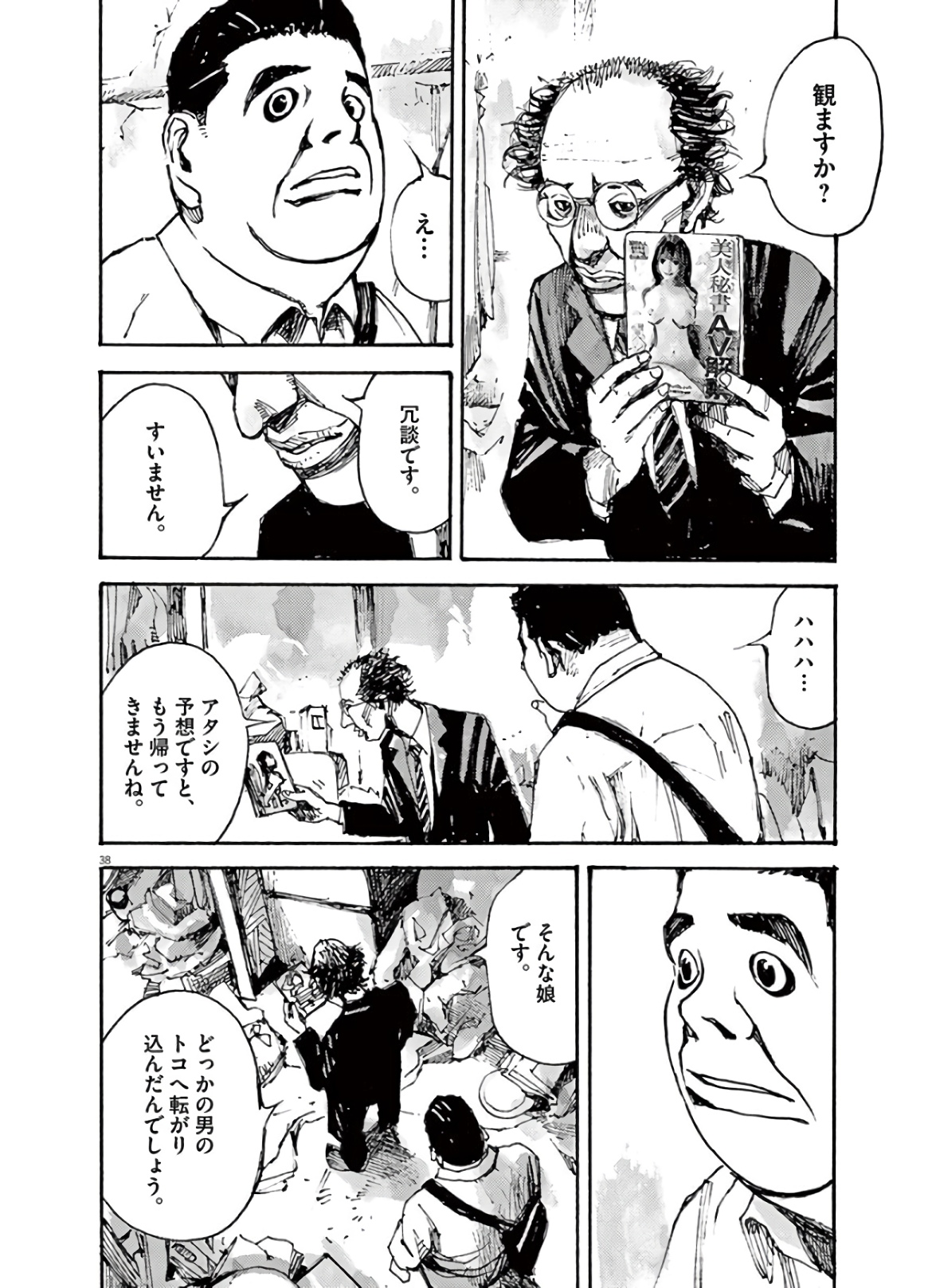 38