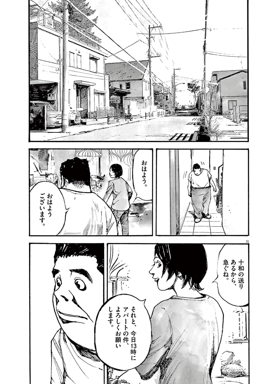 31
