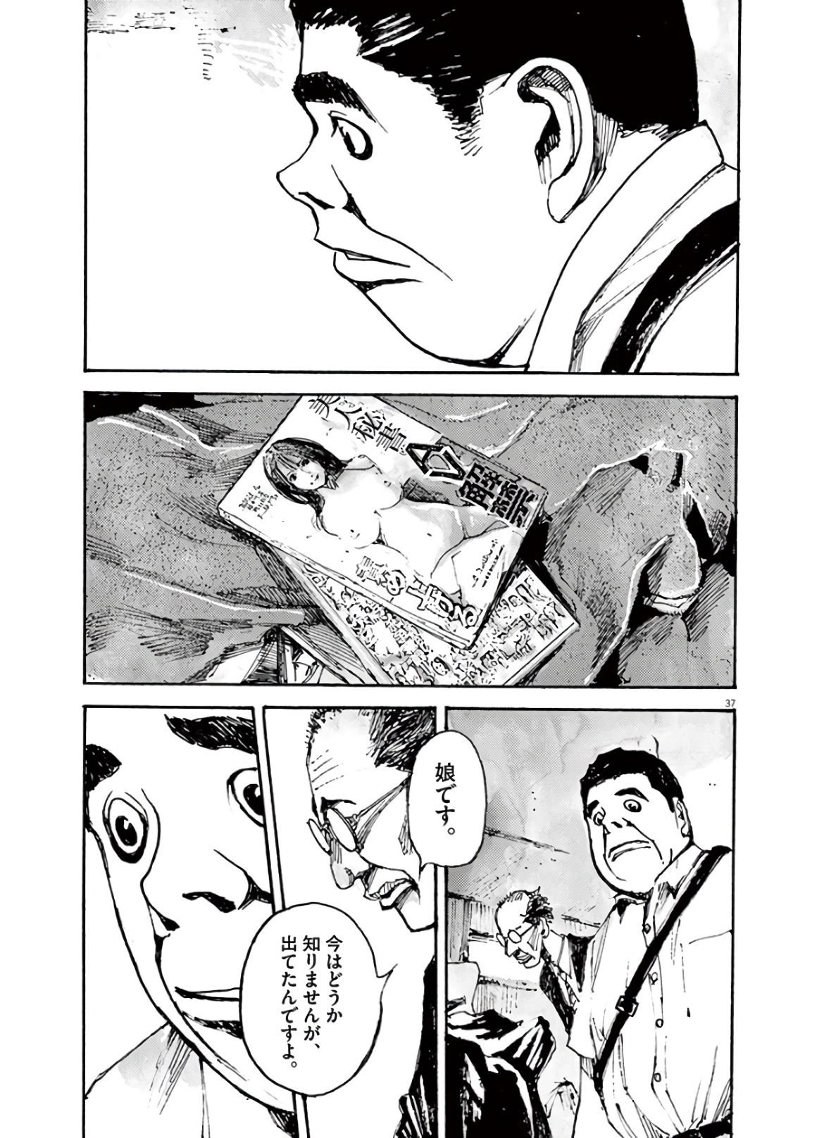 37