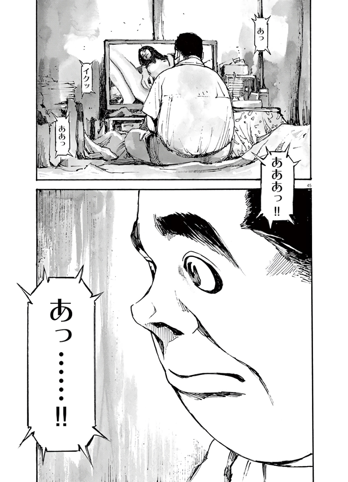 45