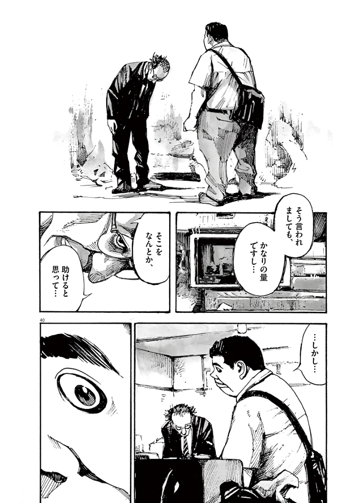 40