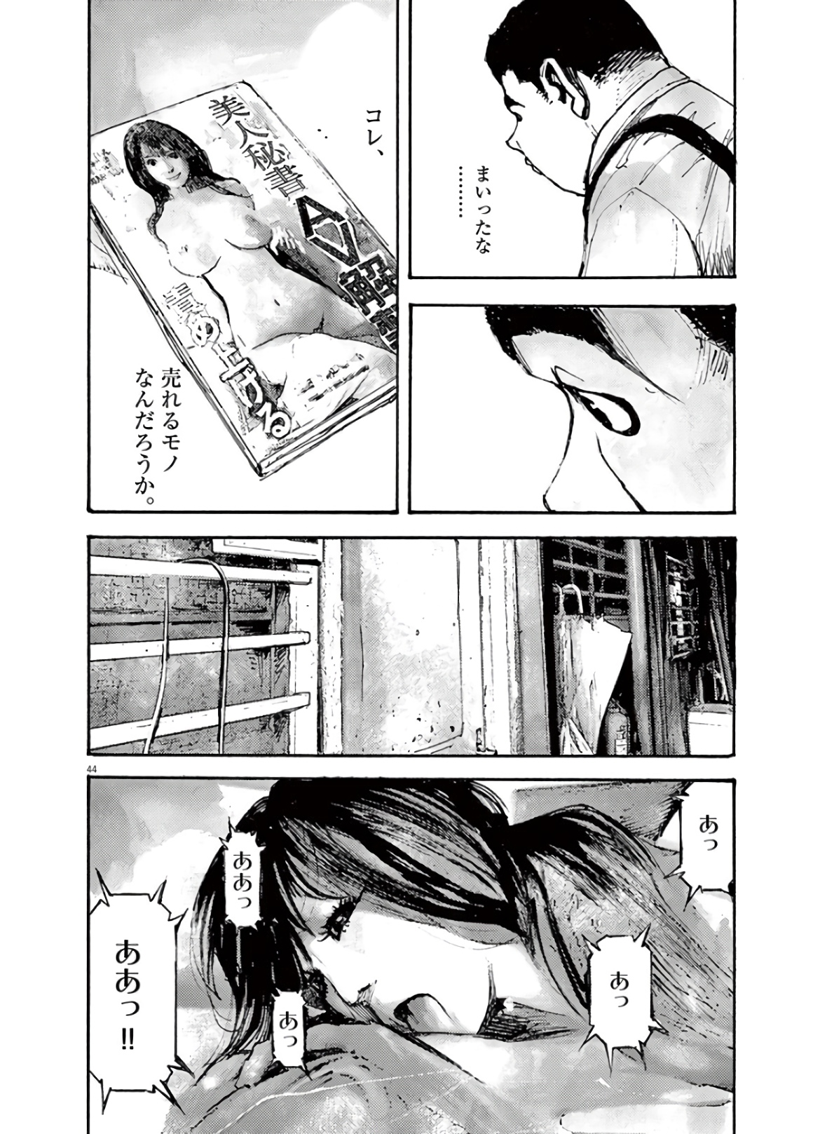 44