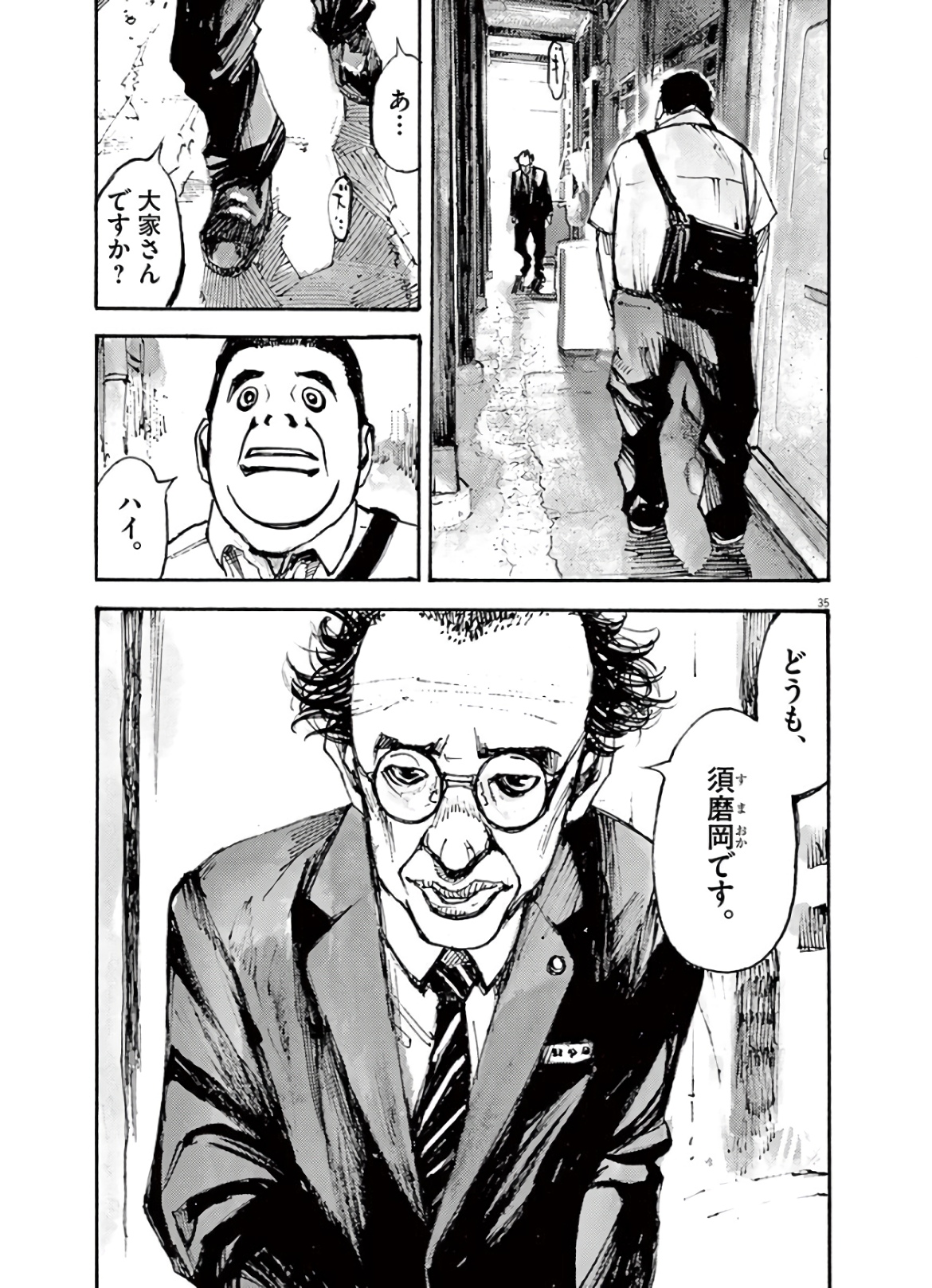 35