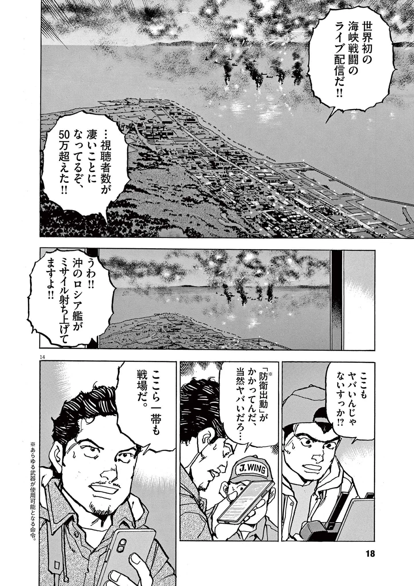 14