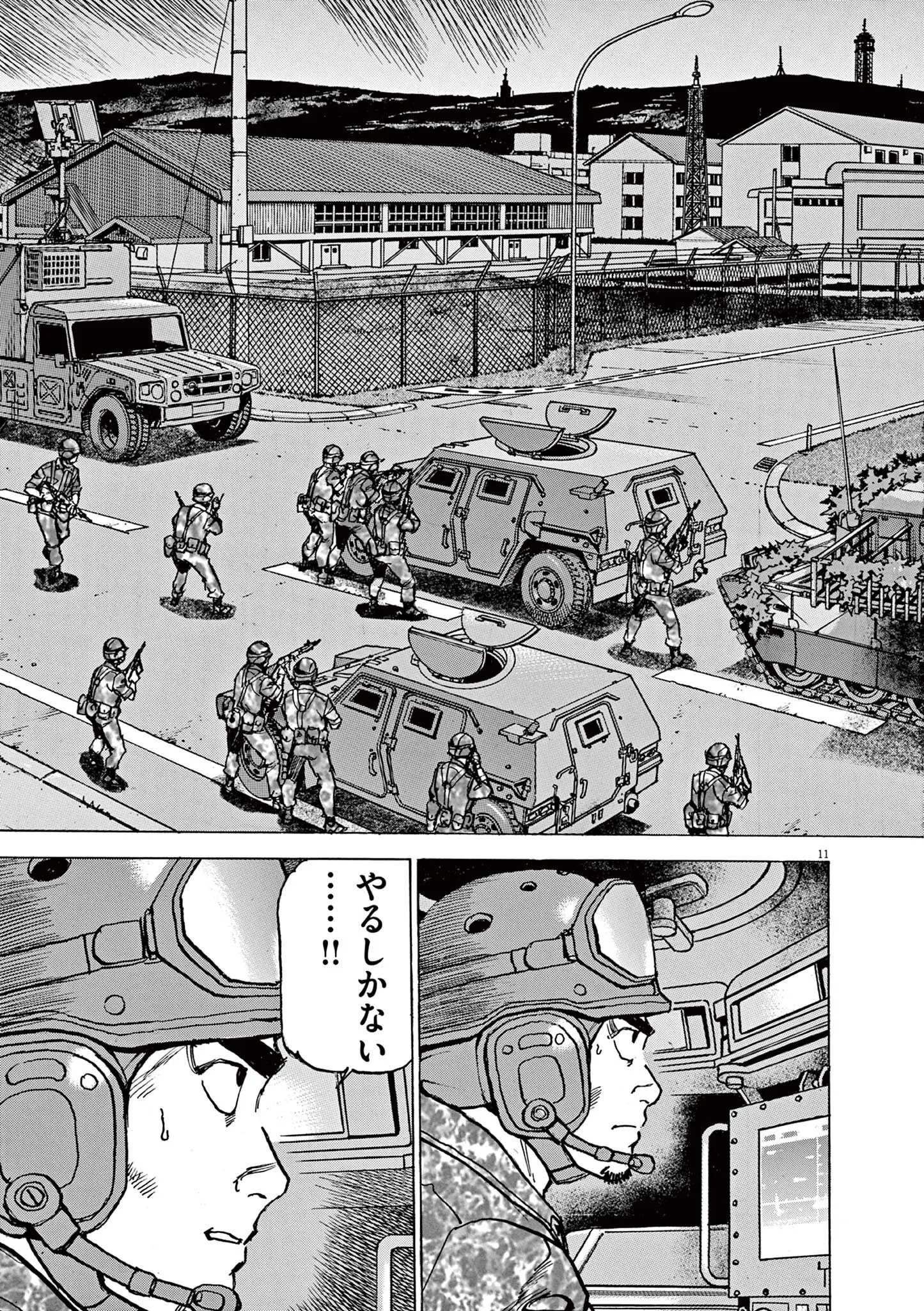 11