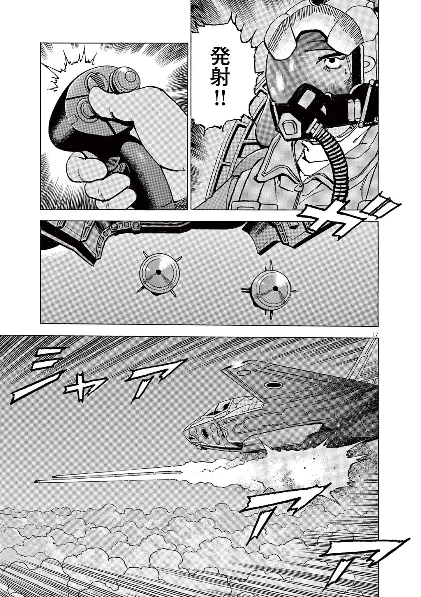 17