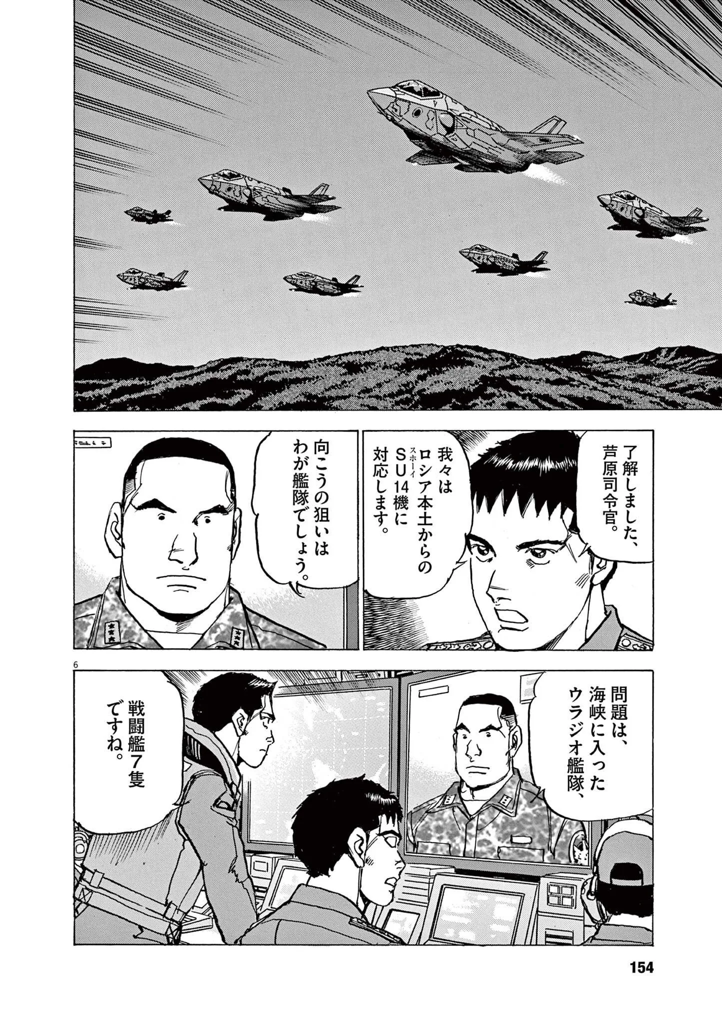 6