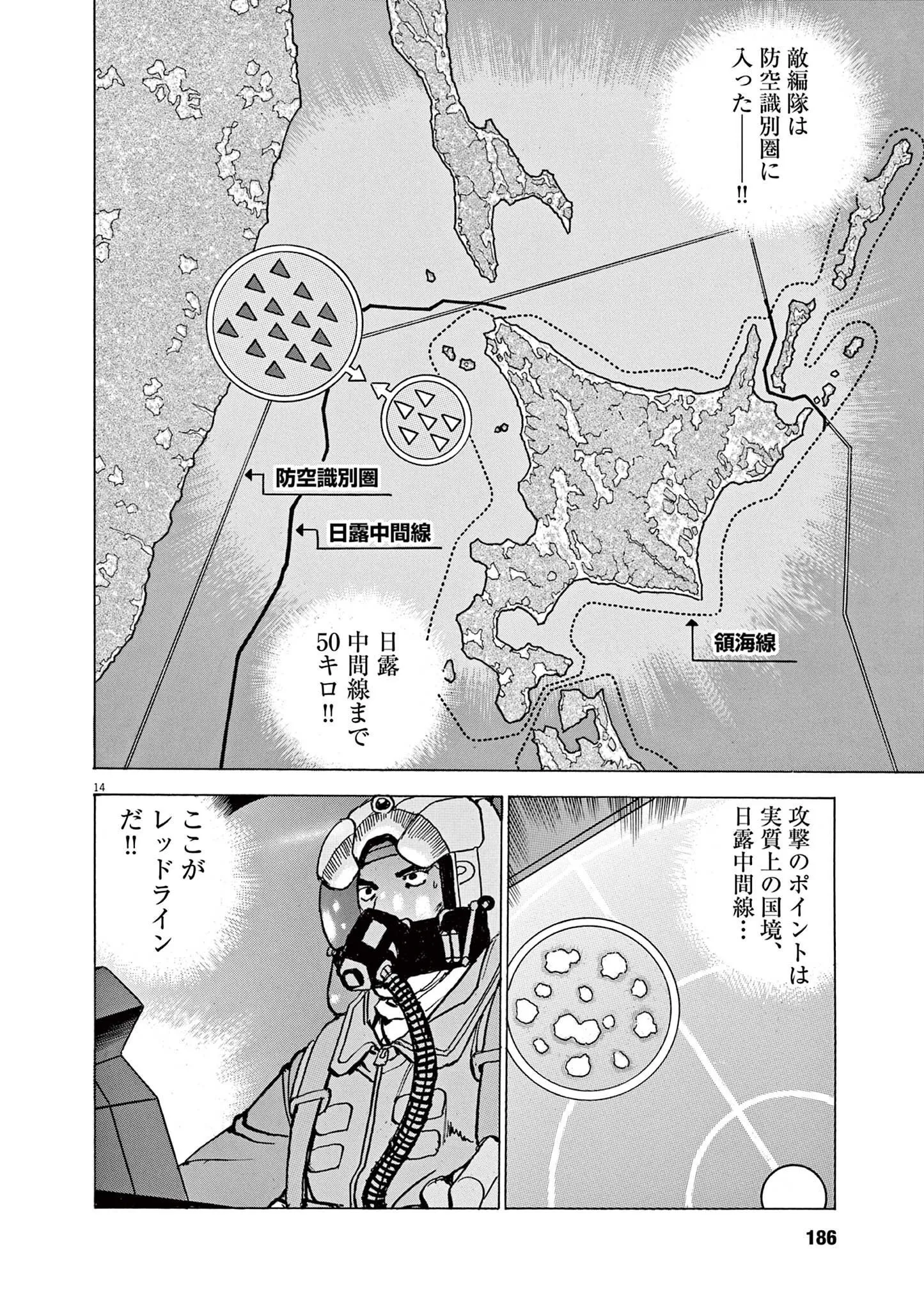 14