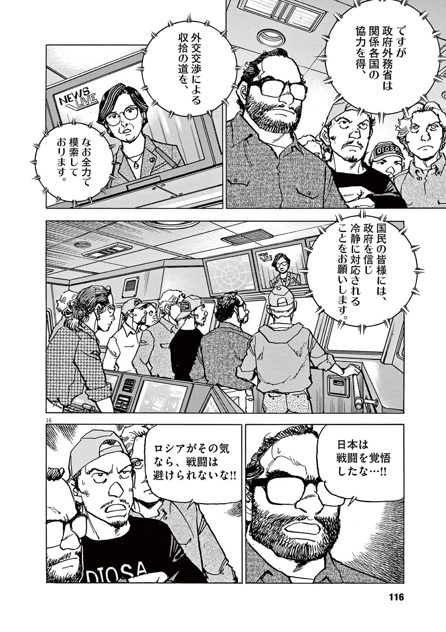16