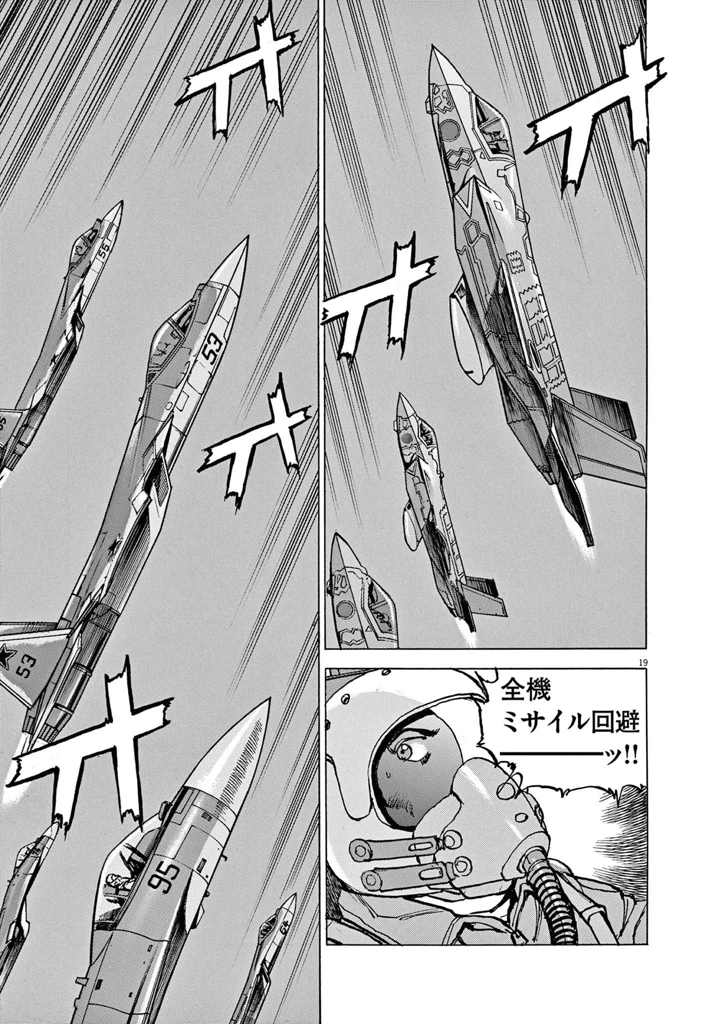 19